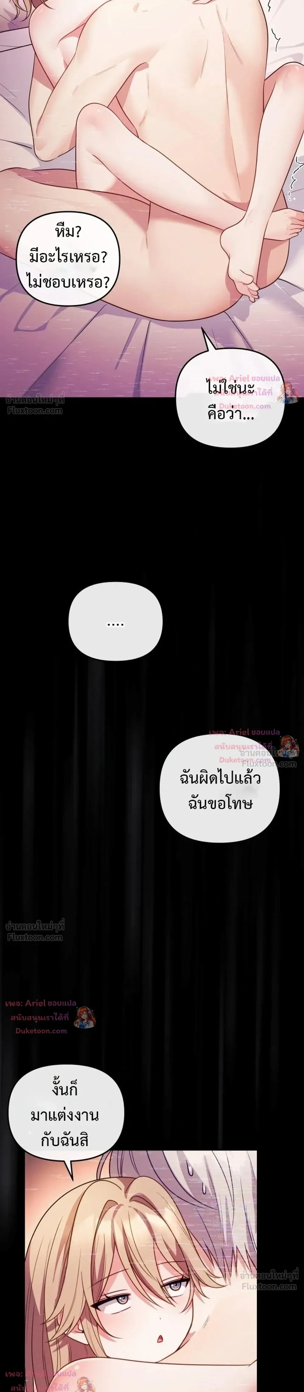 Doujin-Lc- อ่าน โดจิน มังฮวา เกาหลี ญี่ปุ่น จีน แปลไทย My Wife is a VTuber ตอนที่ 1 2 3 4 5 6 7 8 9 10 11 12 13 14 ฟรี ไม่มีโฆษณา อ่าน โดจิน Manhwa เกาหลี ญี่ปุ่น จีน เรามีครบ คัดมาให้เน้นๆ โดจิน 18+ รับประกันความฟินโดย  Doujin Lc