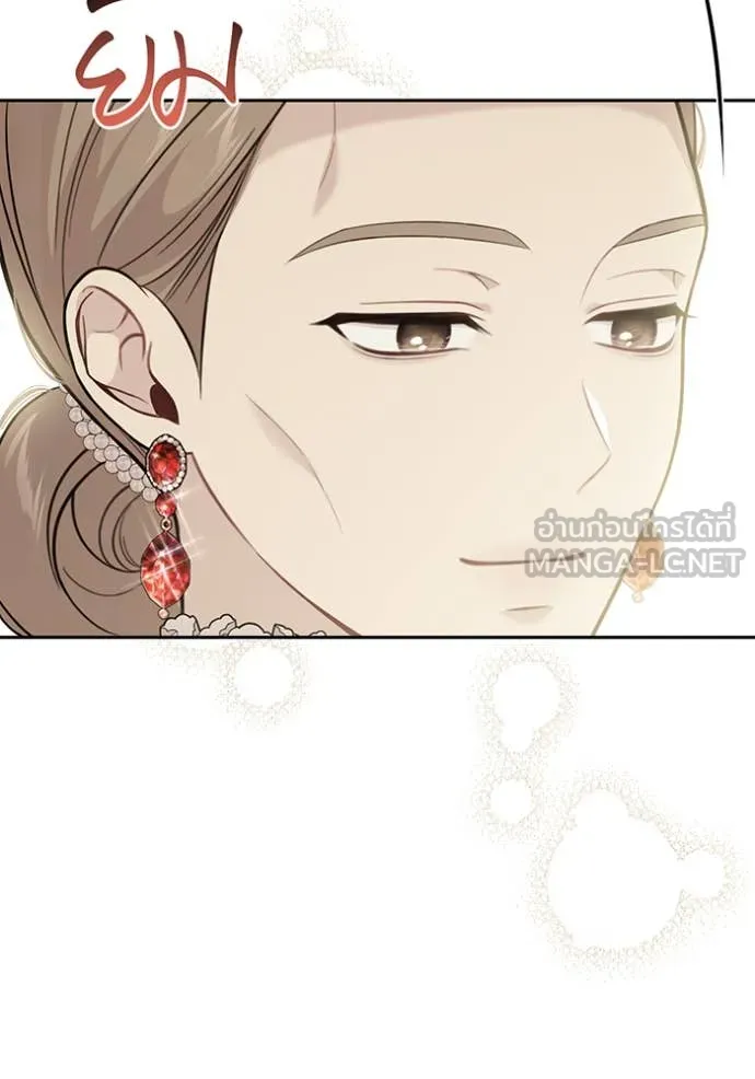 v ตอนที่ 158 รูปที่ 149