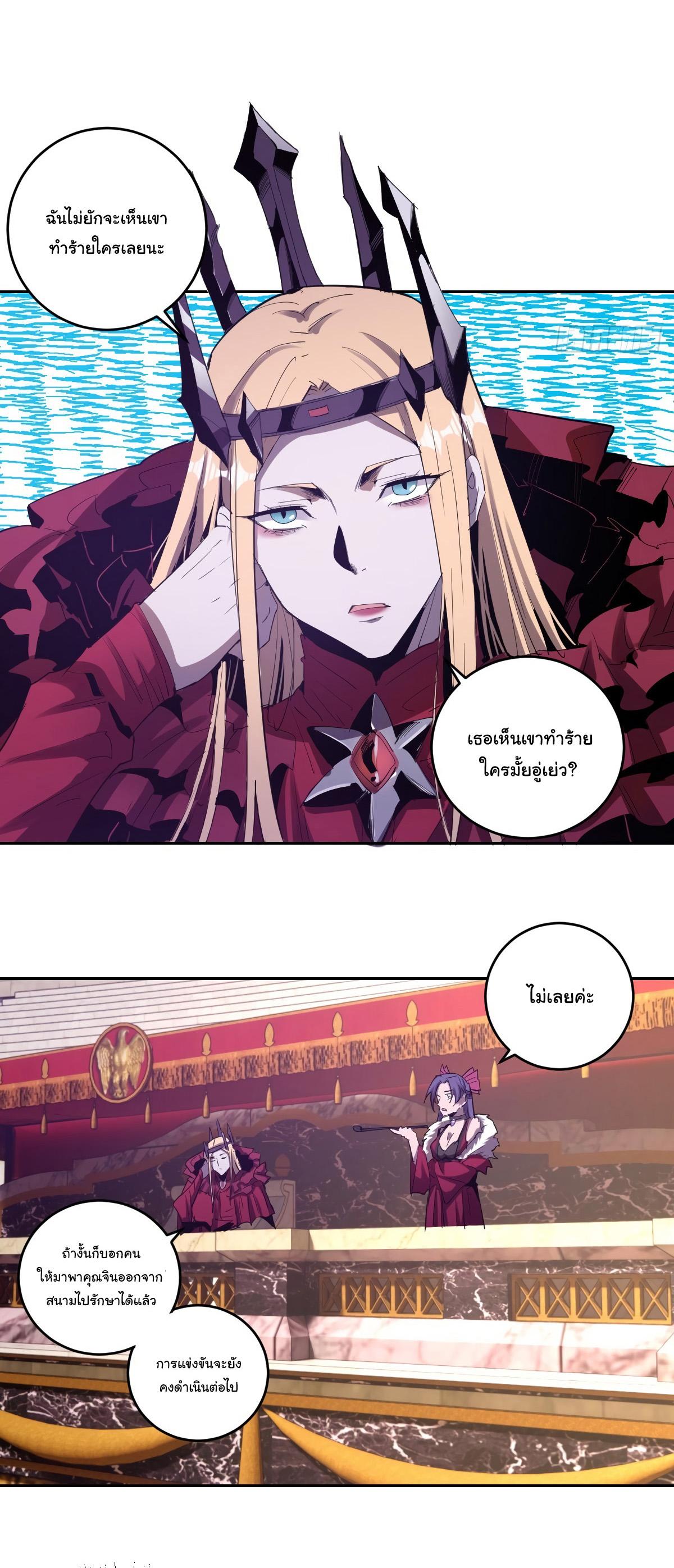 Manga-lc-com อ่านมังงะ อ่านการ์ตูน ออนไลน์ ฟรี King star emperor ตอนที่ 1 2 3 4 5 6 7 8 9 10 11 12 13 14 ฟรี ไม่มีโฆษณา Manga-lc - อ่าน มังงะ อ่าน การ์ตูน ออนไลน์ อ่านมังงะ ฟรี
