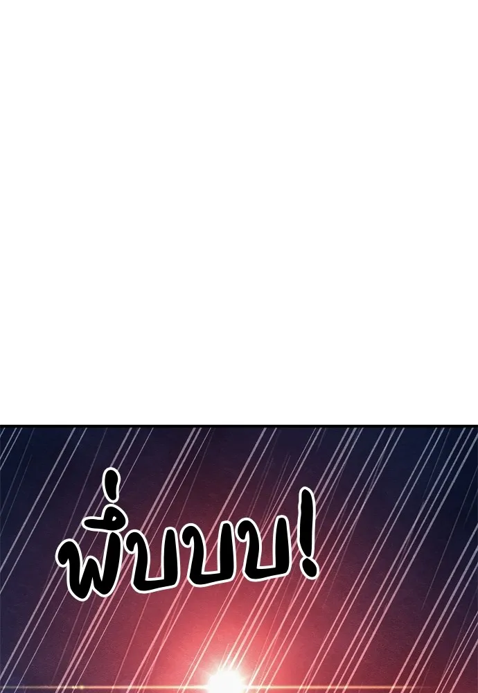 Zombie X Slasher ตอนที่ 31 รูปที่ 16