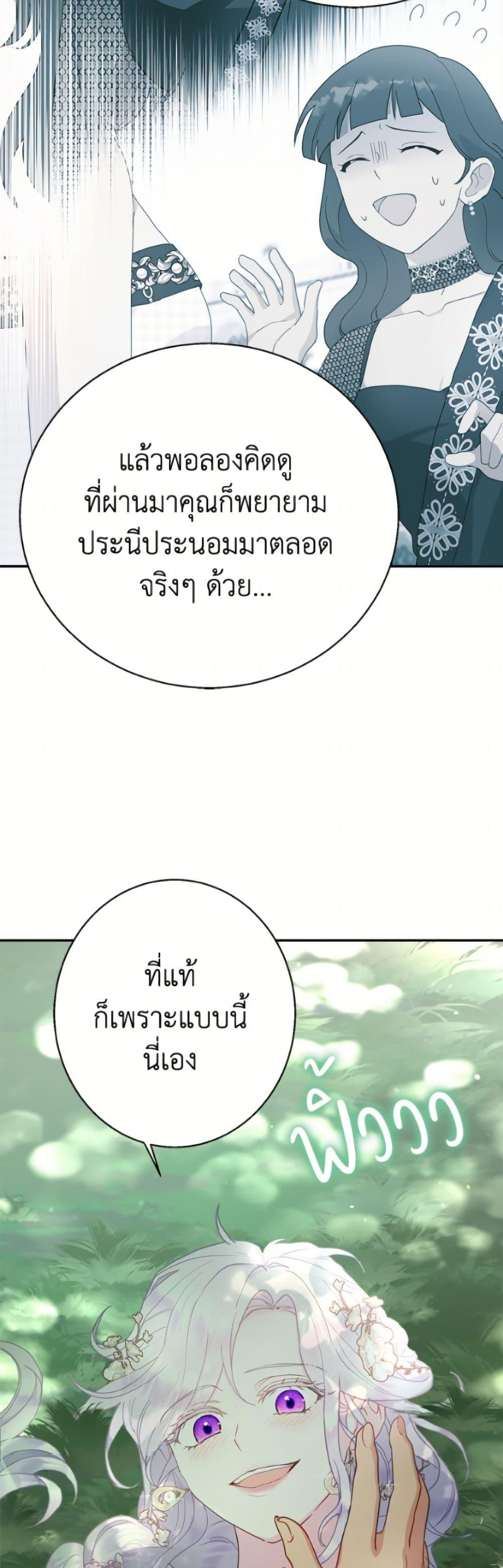 Manga-lc-com อ่านมังงะ อ่านการ์ตูน ออนไลน์ ฟรี Forget My Husband, I’ll Go Make Money ตอนที่ 1 2 3 4 5 6 7 8 9 10 11 12 13 14 ฟรี ไม่มีโฆษณา Manga-lc - อ่าน มังงะ อ่าน การ์ตูน ออนไลน์ อ่านมังงะ ฟรี