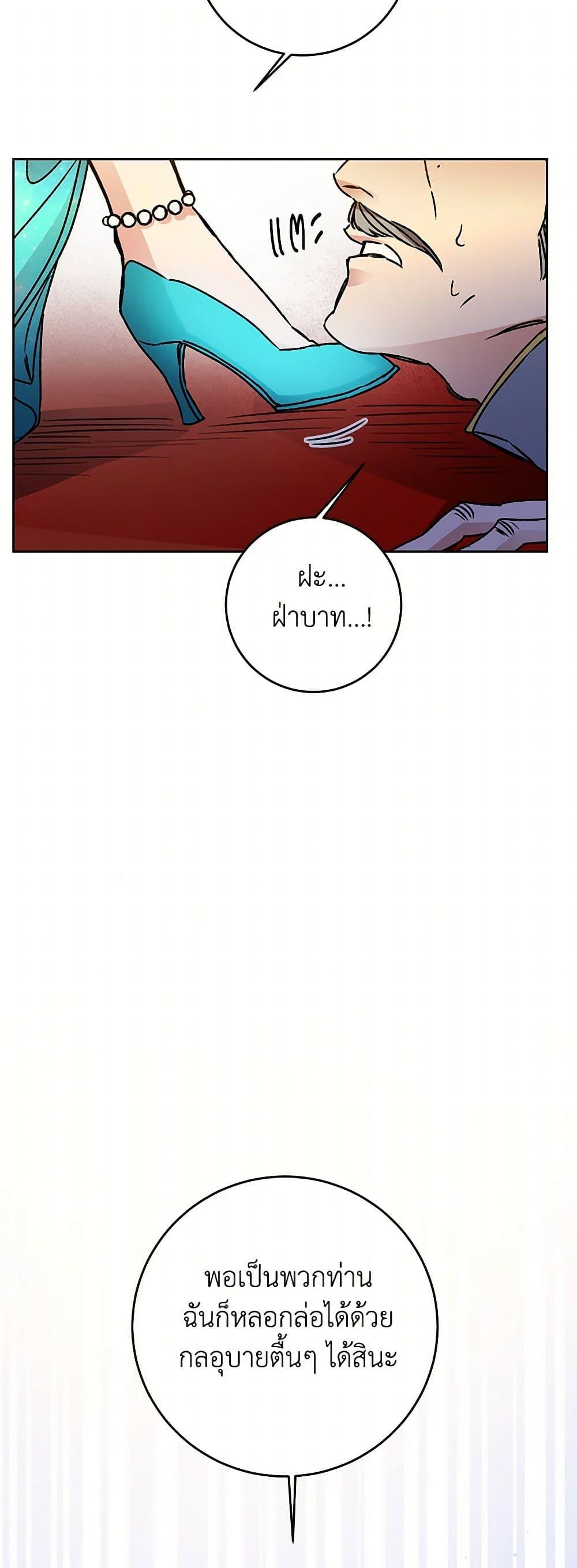 Manga-lc-com อ่านมังงะ อ่านการ์ตูน ออนไลน์ ฟรี I’ve Become the Villainous Empress of a Novel ตอนที่ 1 2 3 4 5 6 7 8 9 10 11 12 13 14 ฟรี ไม่มีโฆษณา Manga-lc - อ่าน มังงะ อ่าน การ์ตูน ออนไลน์ อ่านมังงะ ฟรี