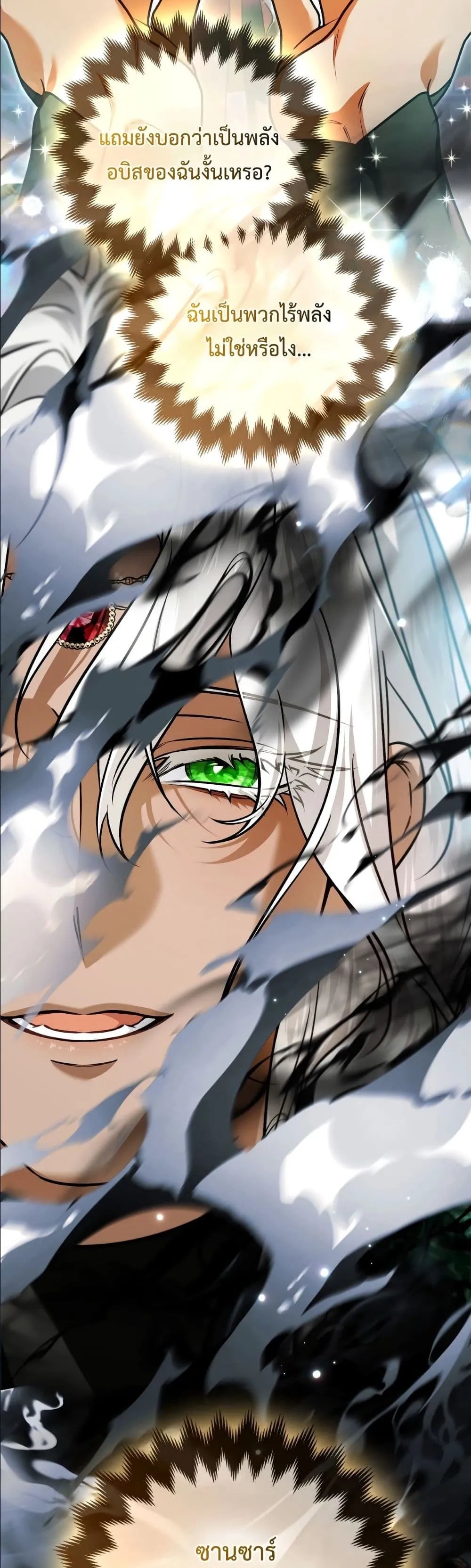 Manga-lc-com อ่านมังงะ อ่านการ์ตูน ออนไลน์ ฟรี The Baddest Villainess Is Back ตอนที่ 1 2 3 4 5 6 7 8 9 10 11 12 13 14 ฟรี ไม่มีโฆษณา Manga-lc - อ่าน มังงะ อ่าน การ์ตูน ออนไลน์ อ่านมังงะ ฟรี