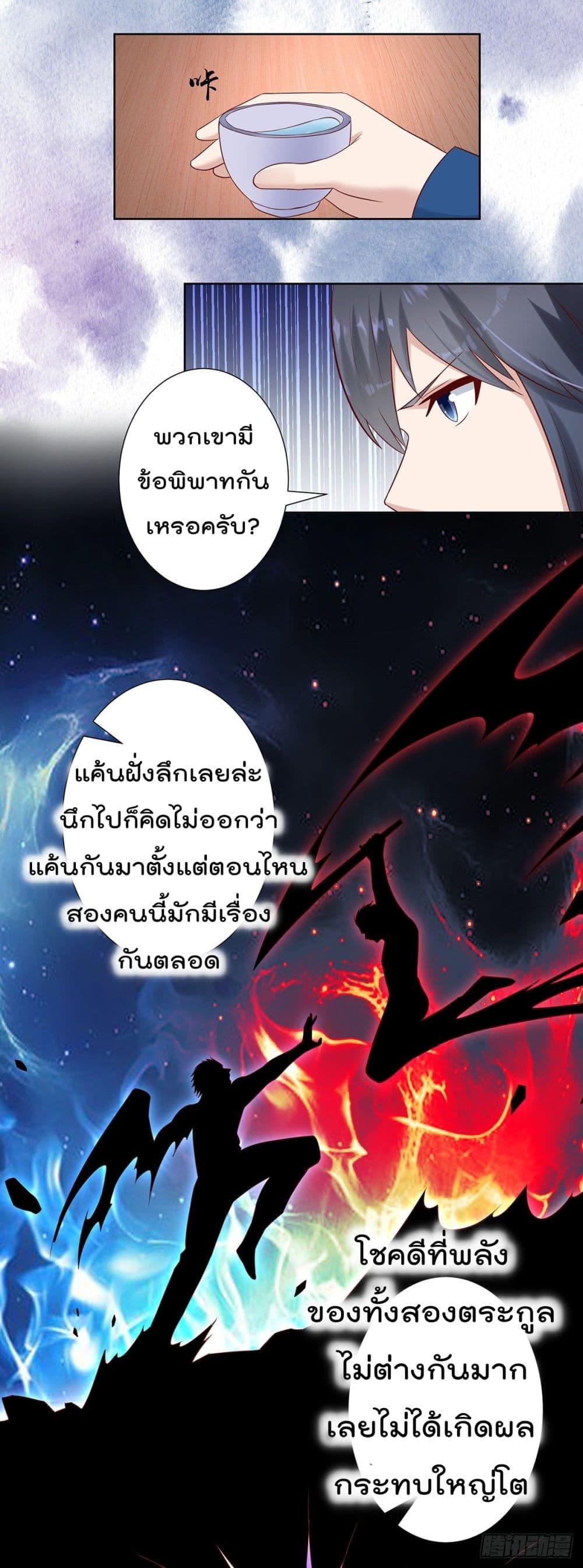 Manga-lc-com อ่านมังงะ อ่านการ์ตูน ออนไลน์ ฟรี The Cultivators Guardian in The City ตอนที่ 1 2 3 4 5 6 7 8 9 10 11 12 13 14 ฟรี ไม่มีโฆษณา Manga-lc - อ่าน มังงะ อ่าน การ์ตูน ออนไลน์ อ่านมังงะ ฟรี