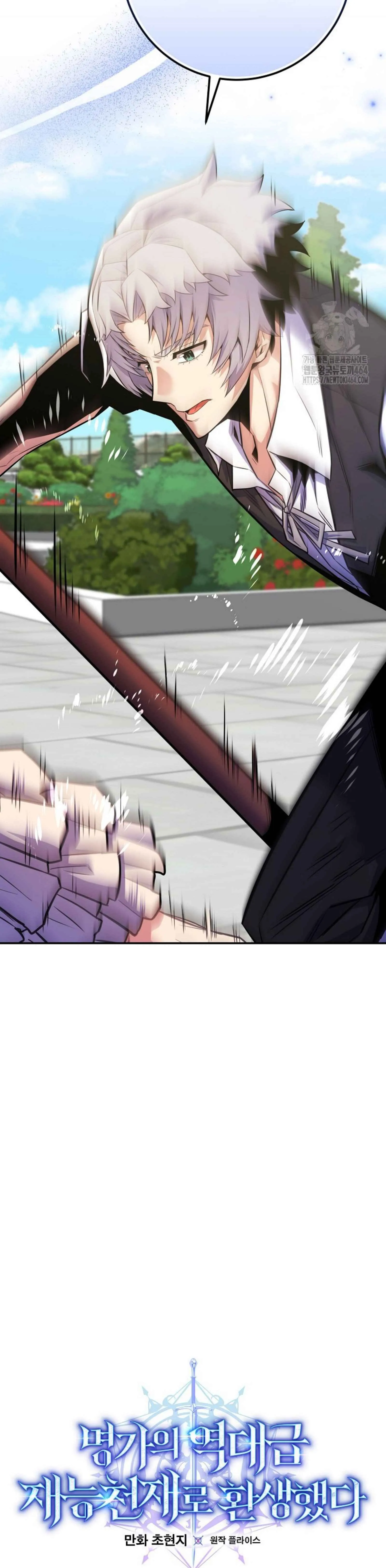 Reincarnated as a Genius Prodigy of a Prestigious Family เด_กกำพร_าอย_างฉ_นได_กล_บมาเก_ดใหม_ในตระก_ลข_นนางซะง_น ตอนที่ ตอนที่ 25 รูปที่ 6