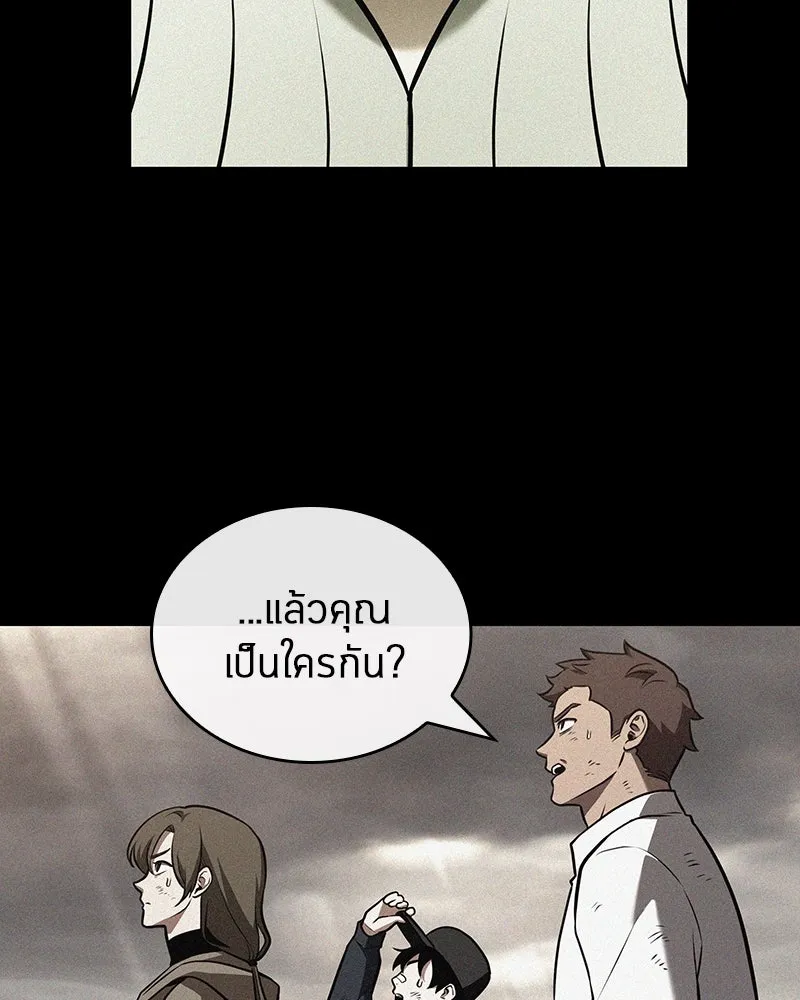 Omniscient Reader อ่านชะตาวันสิ้นโลก ตอนที่ 31 สุสานบทละคร (3) รูปที่ 134