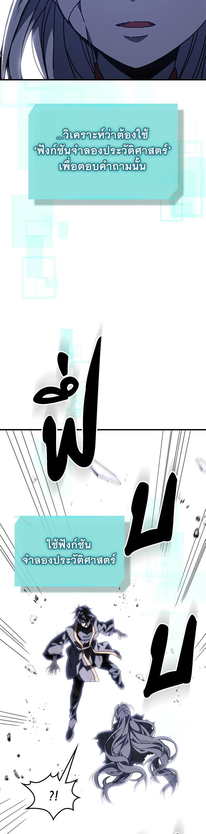 Manga-lc-com อ่านมังงะ อ่านการ์ตูน ออนไลน์ ฟรี A Returner’s Magic Should Be Special ตอนที่ 1 2 3 4 5 6 7 8 9 10 11 12 13 14 ฟรี ไม่มีโฆษณา Manga-lc - อ่าน มังงะ อ่าน การ์ตูน ออนไลน์ อ่านมังงะ ฟรี