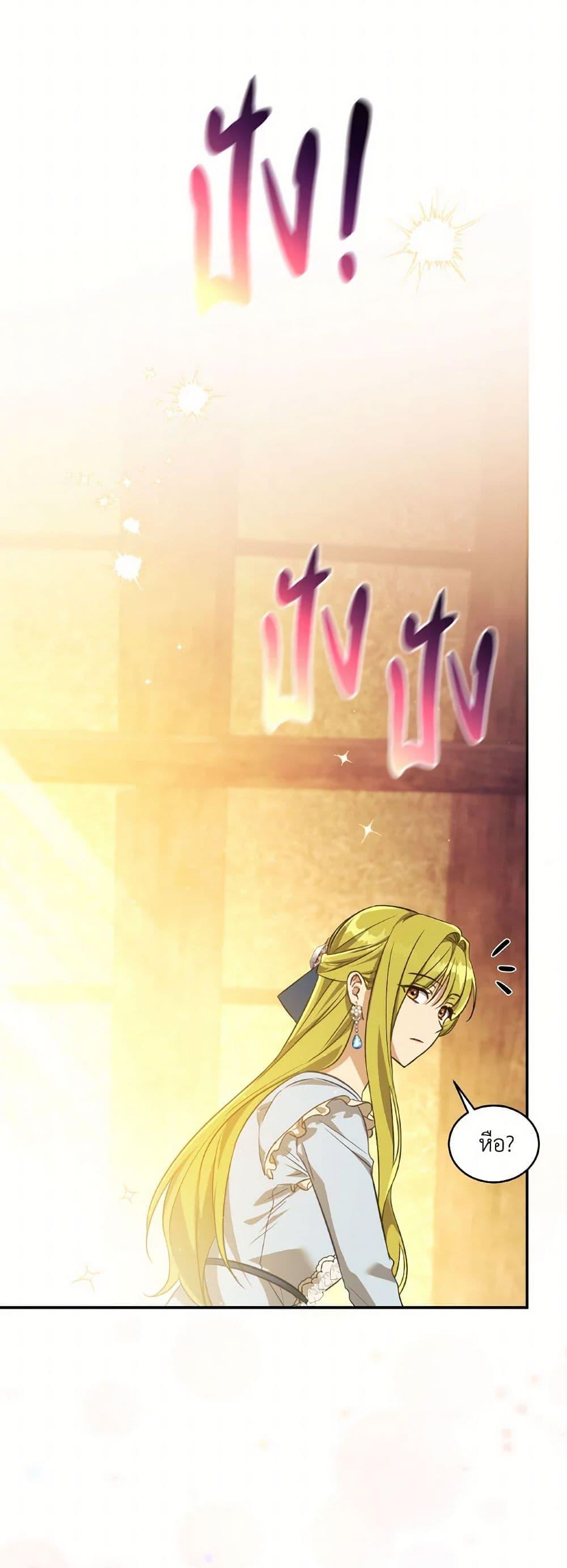 Manga-lc-com อ่านมังงะ อ่านการ์ตูน ออนไลน์ ฟรี Revolutionary Princess Eve ตอนที่ 1 2 3 4 5 6 7 8 9 10 11 12 13 14 ฟรี ไม่มีโฆษณา Manga-lc - อ่าน มังงะ อ่าน การ์ตูน ออนไลน์ อ่านมังงะ ฟรี