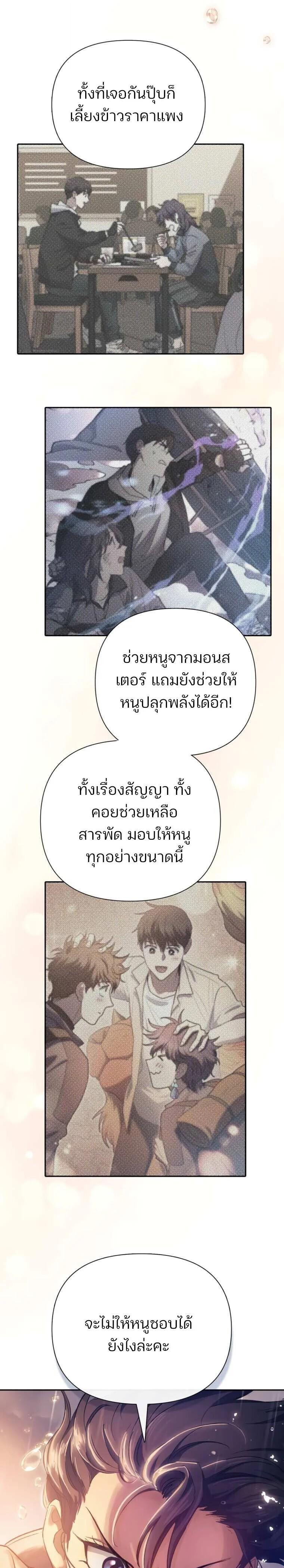 Manga-lc-com อ่านมังงะ อ่านการ์ตูน ออนไลน์ ฟรี The S-Classes That I Raised ตอนที่ 1 2 3 4 5 6 7 8 9 10 11 12 13 14 ฟรี ไม่มีโฆษณา Manga-lc - อ่าน มังงะ อ่าน การ์ตูน ออนไลน์ อ่านมังงะ ฟรี