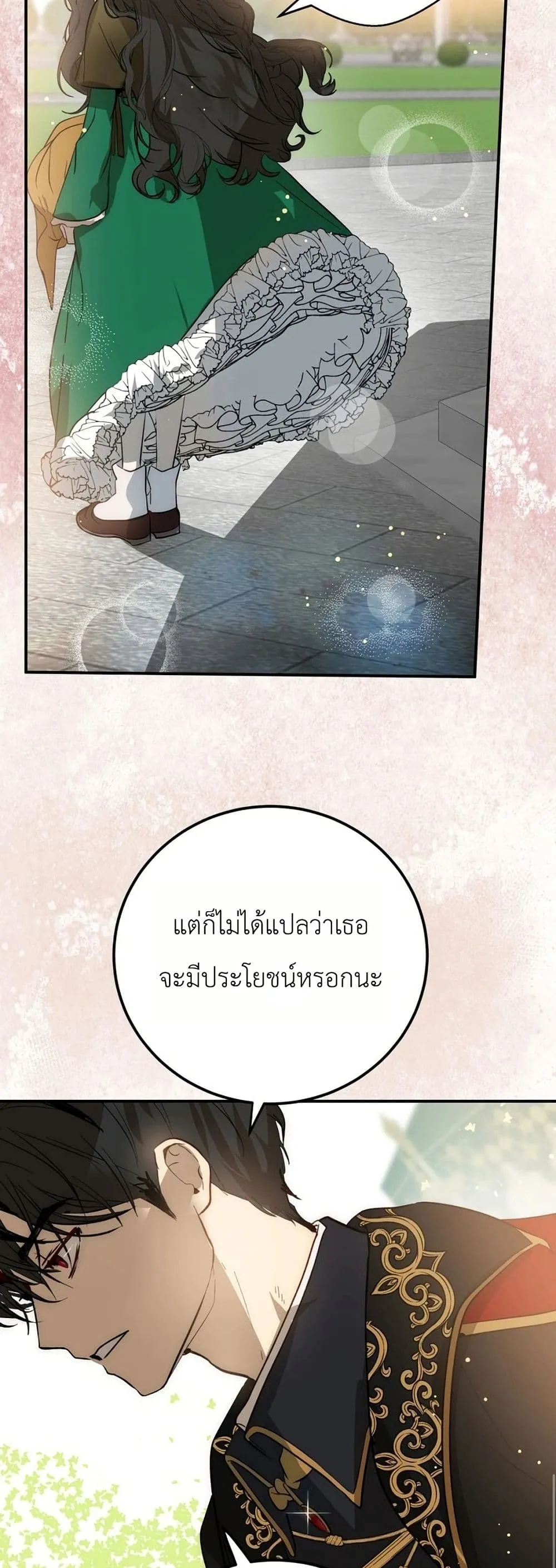 Manga-lc-com อ่านมังงะ อ่านการ์ตูน ออนไลน์ ฟรี How to Survive as the Daughter of the Emperor Who Killed Me ตอนที่ 1 2 3 4 5 6 7 8 9 10 11 12 13 14 ฟรี ไม่มีโฆษณา Manga-lc - อ่าน มังงะ อ่าน การ์ตูน ออนไลน์ อ่านมังงะ ฟรี