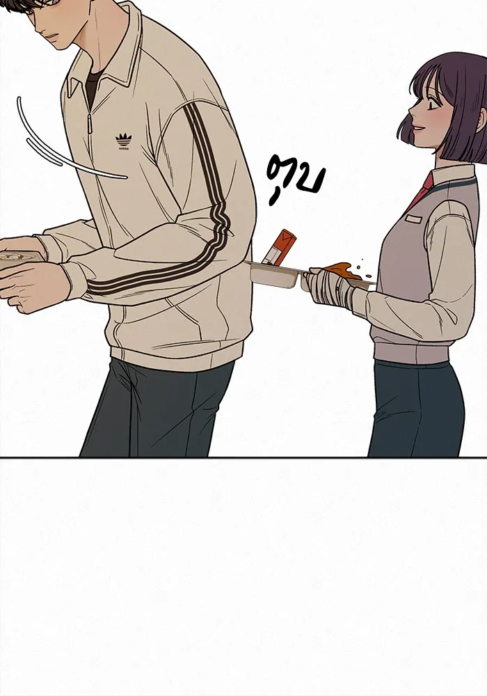 ปฏิบัติการรักวุ่นหัวใจ ตอนที่ 24 รูปที่ 82