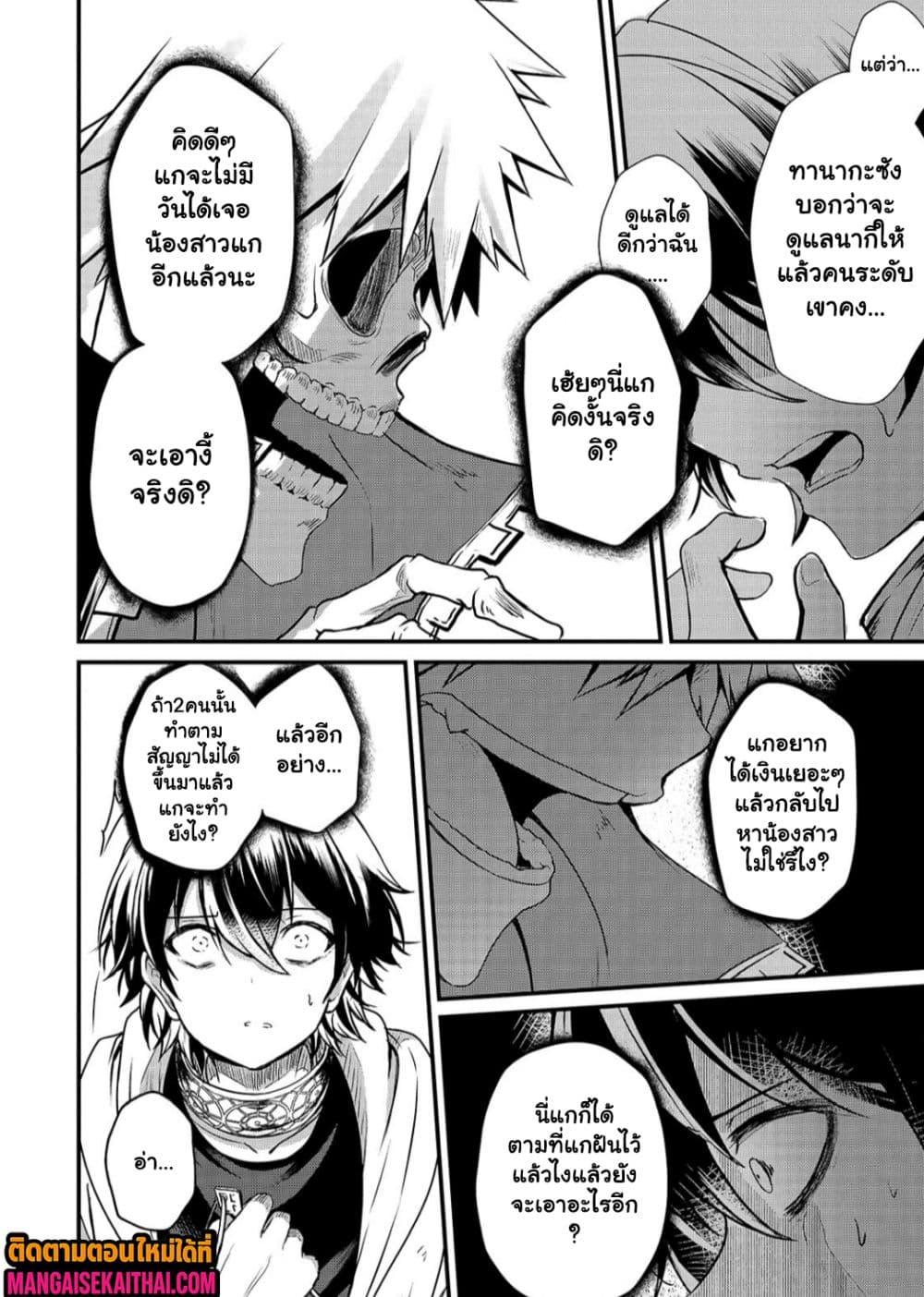 Manga-lc-com อ่านมังงะ อ่านการ์ตูน ออนไลน์ ฟรี Kai no Sekai wa Kami no Me de irodzuku ตอนที่ 1 2 3 4 5 6 7 8 9 10 11 12 13 14 ฟรี ไม่มีโฆษณา Manga-lc - อ่าน มังงะ อ่าน การ์ตูน ออนไลน์ อ่านมังงะ ฟรี