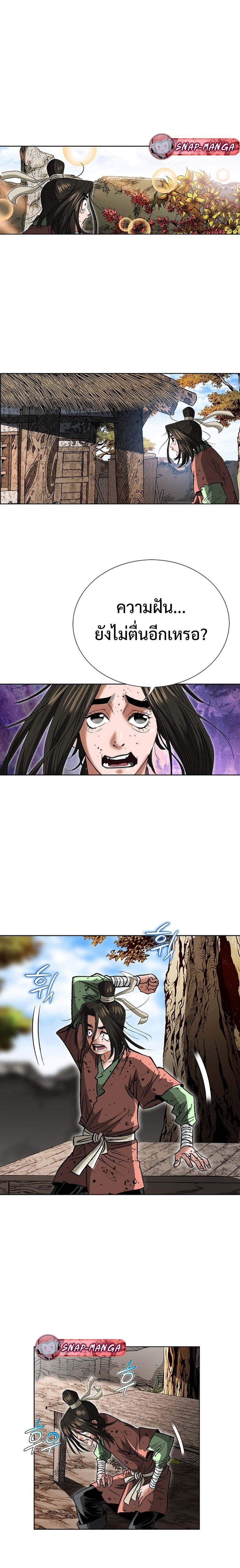 Manga-lc-com อ่านมังงะ อ่านการ์ตูน ออนไลน์ ฟรี Biography of a Novice Warrior ตอนที่ 1 2 3 4 5 6 7 8 9 10 11 12 13 14 ฟรี ไม่มีโฆษณา Manga-lc - อ่าน มังงะ อ่าน การ์ตูน ออนไลน์ อ่านมังงะ ฟรี