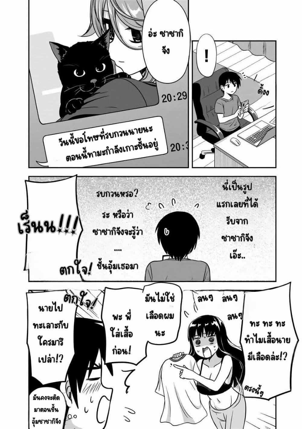 Manga-lc-com อ่านมังงะ อ่านการ์ตูน ออนไลน์ ฟรี Kurai Anoko to Shitai koto ตอนที่ 1 2 3 4 5 6 7 8 9 10 11 12 13 14 ฟรี ไม่มีโฆษณา Manga-lc - อ่าน มังงะ อ่าน การ์ตูน ออนไลน์ อ่านมังงะ ฟรี