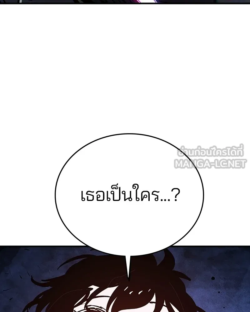 Player ตอนที่ 141 รูปที่ 42