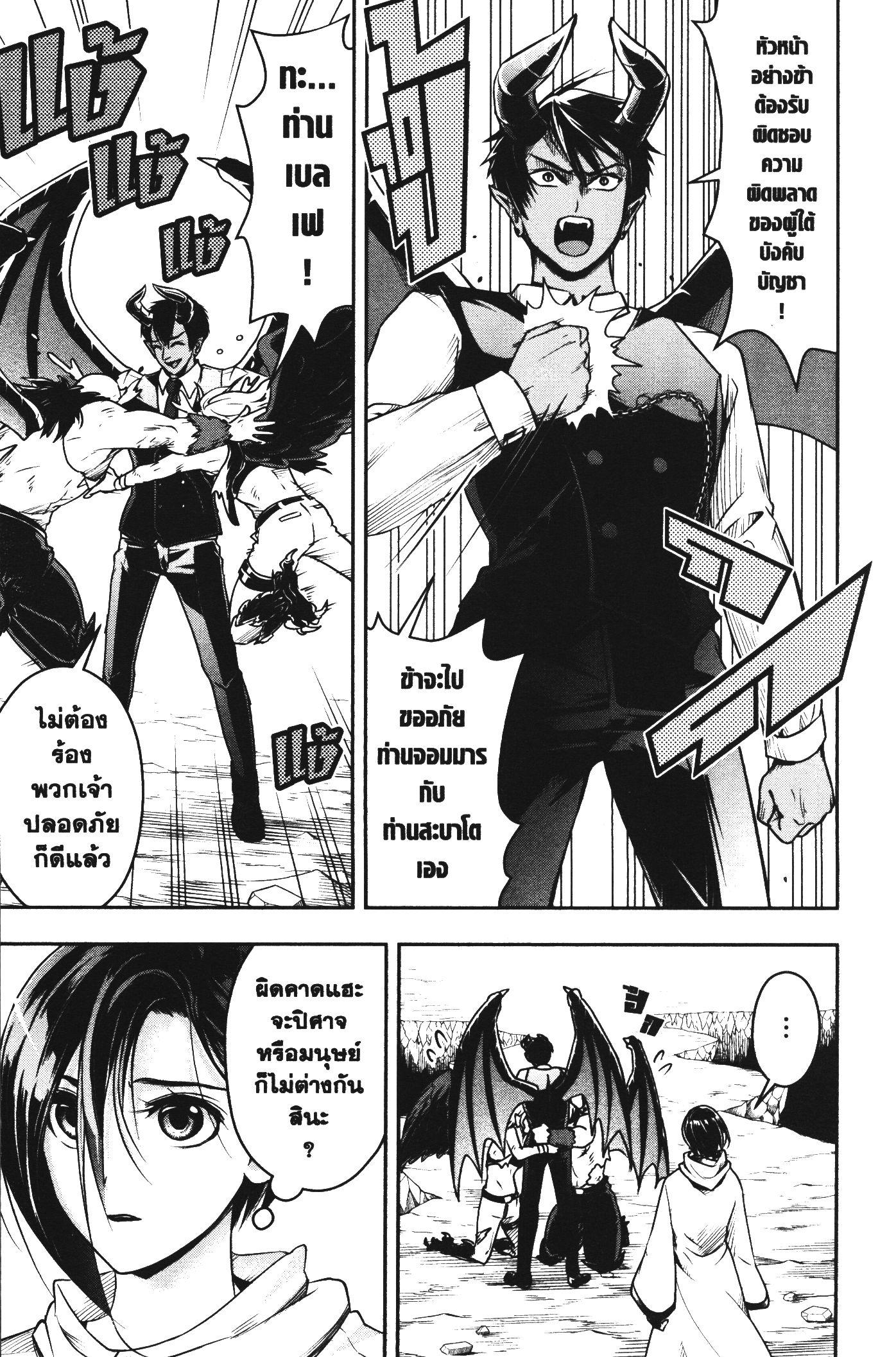 Manga-lc-com อ่านมังงะ อ่านการ์ตูน ออนไลน์ ฟรี Shitsugyou Kenja no Nariagari ตอนที่ 1 2 3 4 5 6 7 8 9 10 11 12 13 14 ฟรี ไม่มีโฆษณา Manga-lc - อ่าน มังงะ อ่าน การ์ตูน ออนไลน์ อ่านมังงะ ฟรี