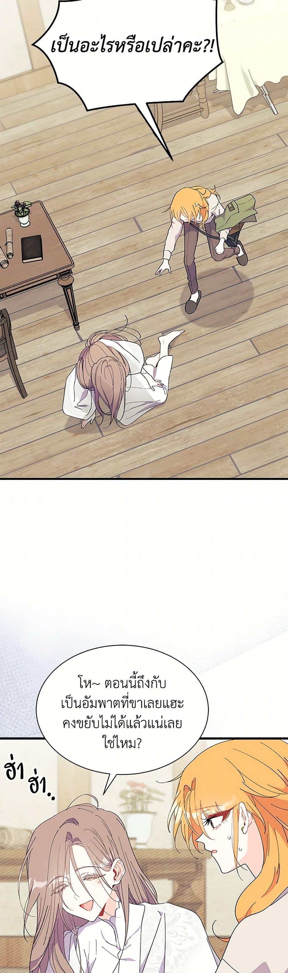 Manga-lc-com อ่านมังงะ อ่านการ์ตูน ออนไลน์ ฟรี I Don’t Want To Be a Magpie Bridge ตอนที่ 1 2 3 4 5 6 7 8 9 10 11 12 13 14 ฟรี ไม่มีโฆษณา Manga-lc - อ่าน มังงะ อ่าน การ์ตูน ออนไลน์ อ่านมังงะ ฟรี