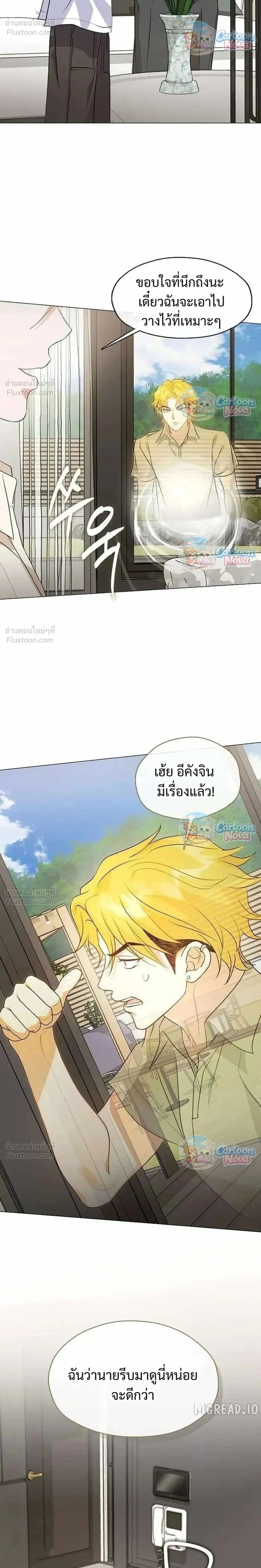 Manga-lc-com อ่านมังงะ อ่านการ์ตูน ออนไลน์ ฟรี Afterlife Diner ร้านอาหารหลังความตาย ตอนที่ 1 2 3 4 5 6 7 8 9 10 11 12 13 14 ฟรี ไม่มีโฆษณา Manga-lc - อ่าน มังงะ อ่าน การ์ตูน ออนไลน์ อ่านมังงะ ฟรี