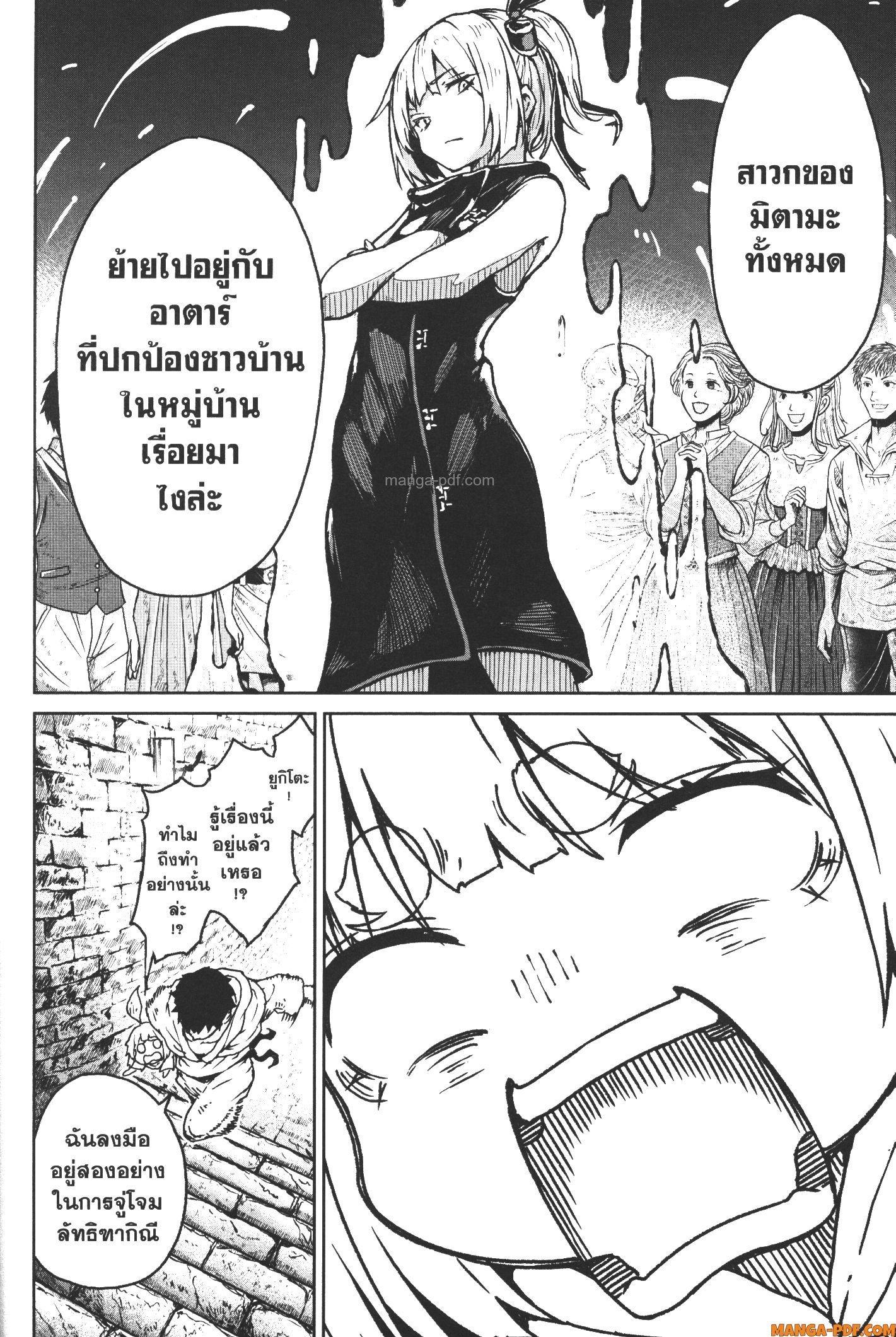 Manga-lc-com อ่านมังงะ อ่านการ์ตูน ออนไลน์ ฟรี Kaminaki Sekai no Kamisama Katsudou โลกนี้ โลกหน้า ข้าก็เป็นพระเจ้า ตอนที่ 1 2 3 4 5 6 7 8 9 10 11 12 13 14 ฟรี ไม่มีโฆษณา Manga-lc - อ่าน มังงะ อ่าน การ์ตูน ออนไลน์ อ่านมังงะ ฟรี