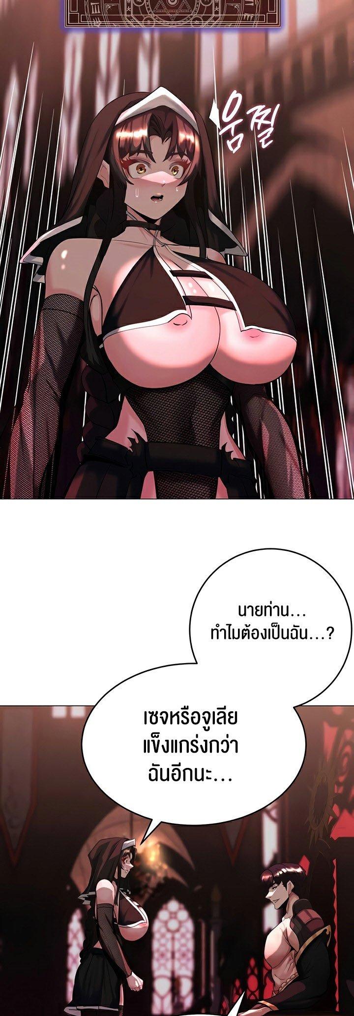 Doujin-Lc- อ่าน โดจิน มังฮวา เกาหลี ญี่ปุ่น จีน แปลไทย Corruption in the Dungeon ตอนที่ 1 2 3 4 5 6 7 8 9 10 11 12 13 14 ฟรี ไม่มีโฆษณา อ่าน โดจิน Manhwa เกาหลี ญี่ปุ่น จีน เรามีครบ คัดมาให้เน้นๆ โดจิน 18+ รับประกันความฟินโดย  Doujin Lc