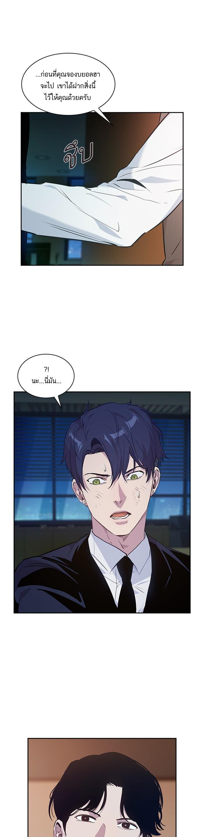 Manga-lc-com อ่านมังงะ อ่านการ์ตูน ออนไลน์ ฟรี The World Is Money and Power กลโกงโลกพนัน ตอนที่ 1 2 3 4 5 6 7 8 9 10 11 12 13 14 ฟรี ไม่มีโฆษณา Manga-lc - อ่าน มังงะ อ่าน การ์ตูน ออนไลน์ อ่านมังงะ ฟรี