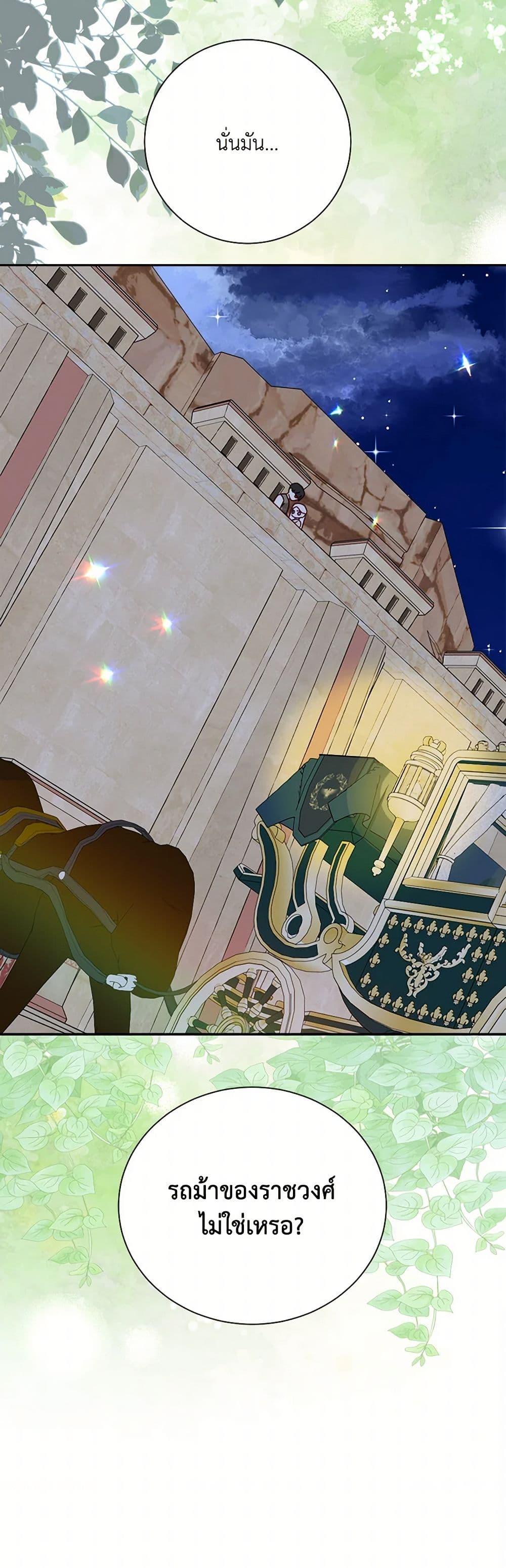 Manga-lc-com อ่านมังงะ อ่านการ์ตูน ออนไลน์ ฟรี All About the Duke ตอนที่ 1 2 3 4 5 6 7 8 9 10 11 12 13 14 ฟรี ไม่มีโฆษณา Manga-lc - อ่าน มังงะ อ่าน การ์ตูน ออนไลน์ อ่านมังงะ ฟรี