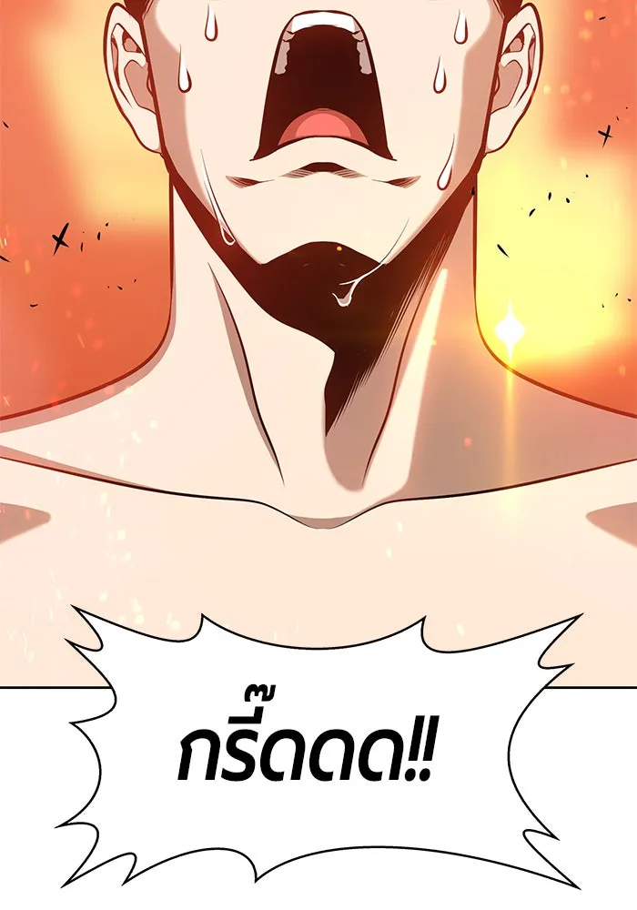 +99 ท่อนไม้พร้อมบวก ตอนที่ 1 รูปที่ 298