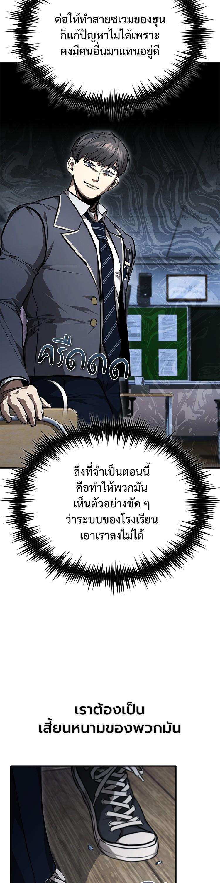 Manga-lc-com อ่านมังงะ อ่านการ์ตูน ออนไลน์ ฟรี Devil Returns To School Days ตอนที่ 1 2 3 4 5 6 7 8 9 10 11 12 13 14 ฟรี ไม่มีโฆษณา Manga-lc - อ่าน มังงะ อ่าน การ์ตูน ออนไลน์ อ่านมังงะ ฟรี