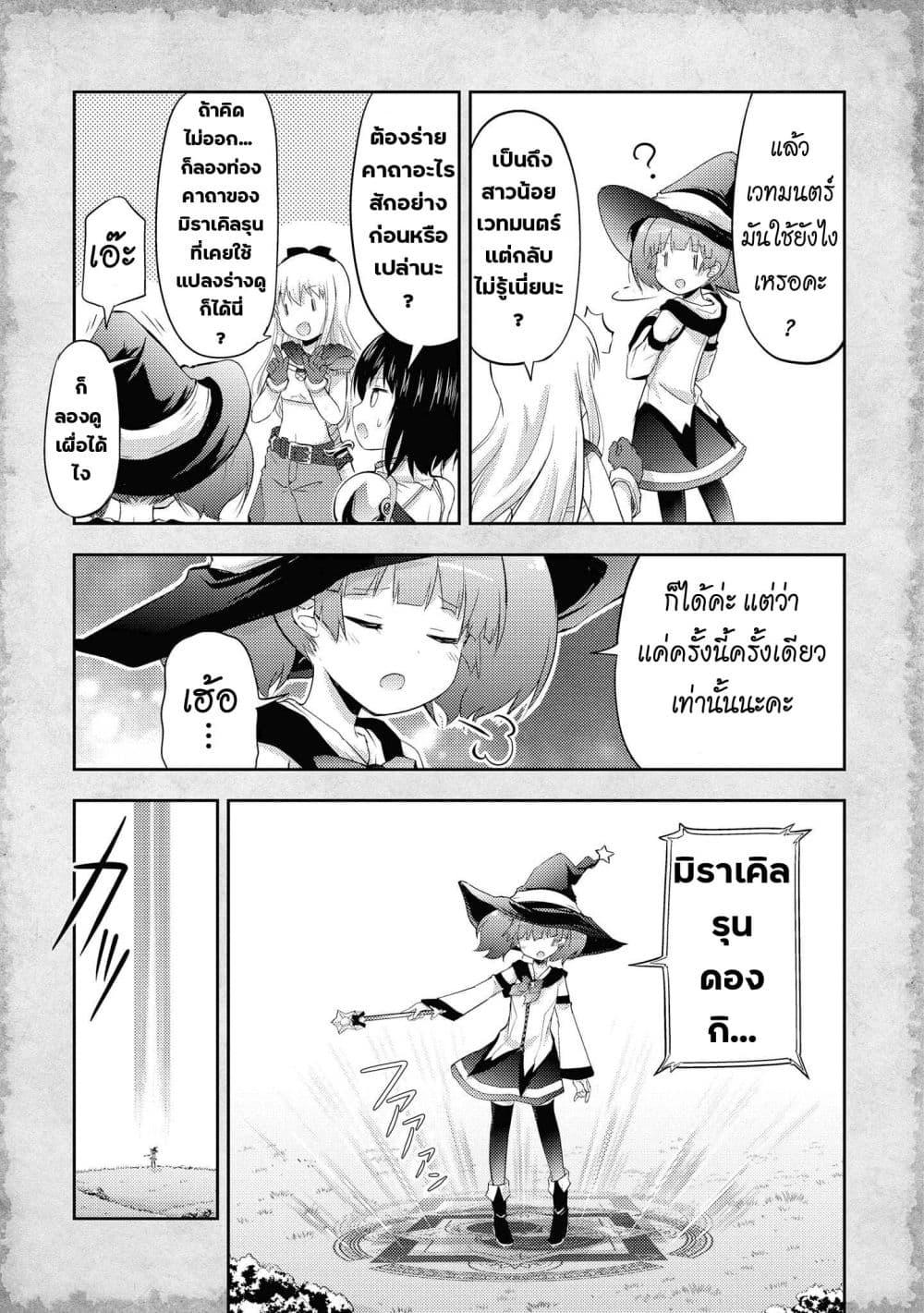 Manga-lc-com อ่านมังงะ อ่านการ์ตูน ออนไลน์ ฟรี Tensei Shitara Akari dake ga Slime Datta Ken ตอนที่ 1 2 3 4 5 6 7 8 9 10 11 12 13 14 ฟรี ไม่มีโฆษณา Manga-lc - อ่าน มังงะ อ่าน การ์ตูน ออนไลน์ อ่านมังงะ ฟรี