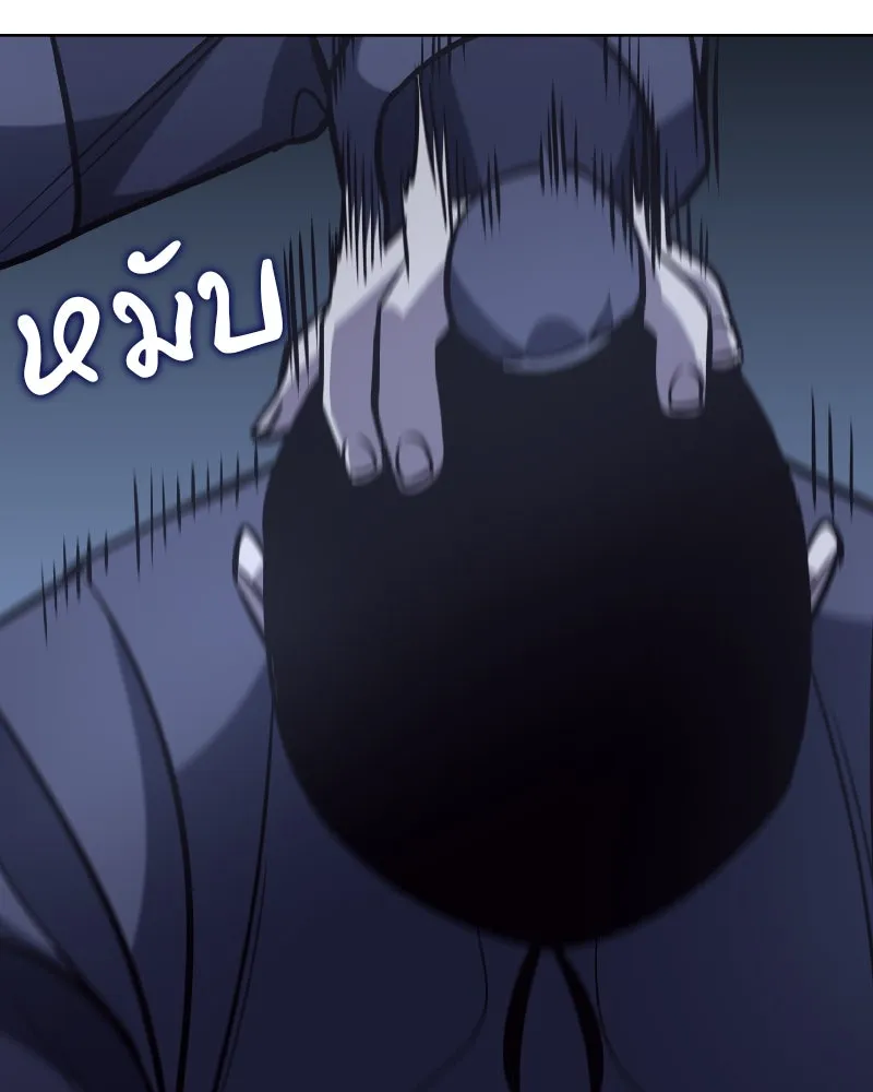 เกิดอีกทีเป็นว่าที่ประมุขลัทธิมาร ตอนที่ 50 รูปที่ 88