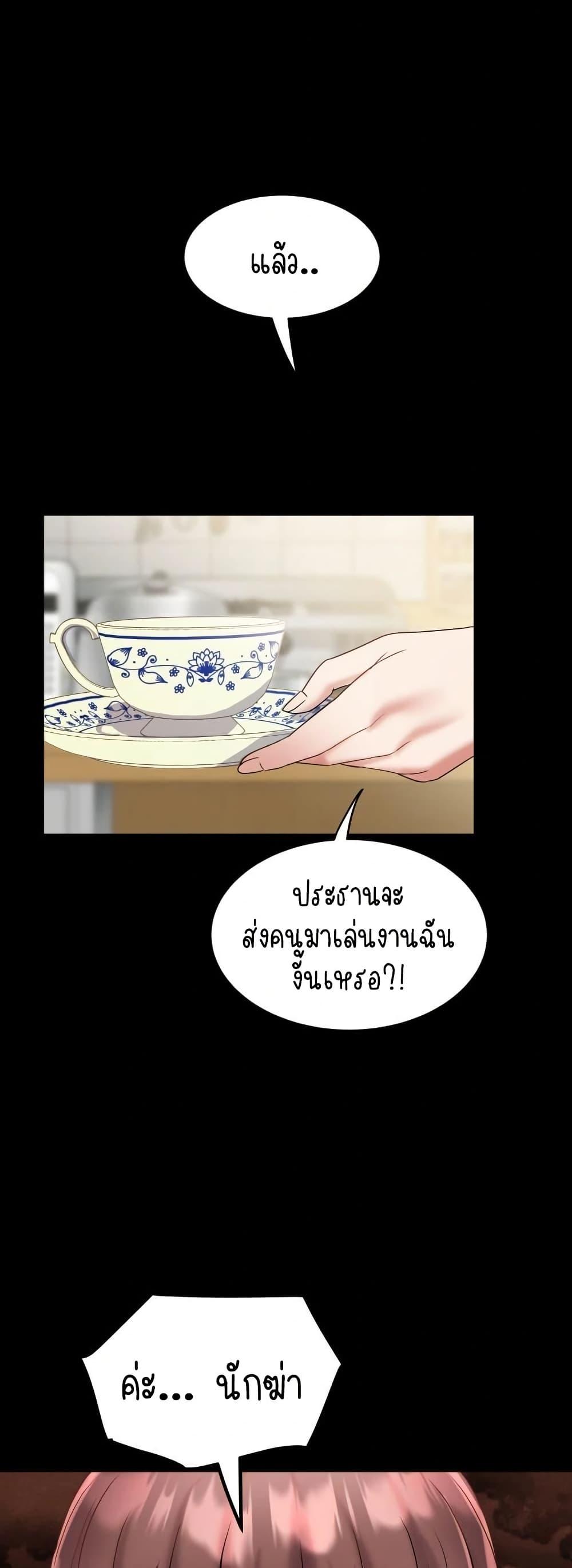 Doujin-Lc- อ่าน โดจิน มังฮวา เกาหลี ญี่ปุ่น จีน แปลไทย Daebong Village Women’s Association ตอนที่ 1 2 3 4 5 6 7 8 9 10 11 12 13 14 ฟรี ไม่มีโฆษณา อ่าน โดจิน Manhwa เกาหลี ญี่ปุ่น จีน เรามีครบ คัดมาให้เน้นๆ โดจิน 18+ รับประกันความฟินโดย  Doujin Lc