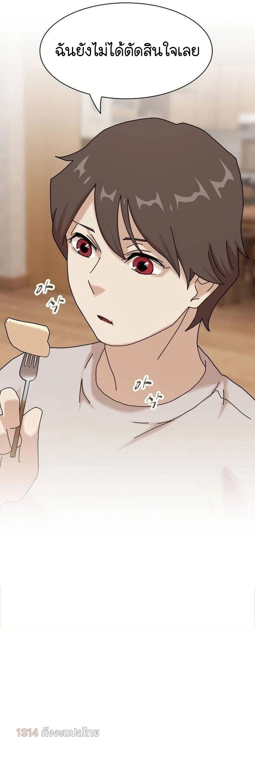 Manga-lc-com อ่านมังงะ อ่านการ์ตูน ออนไลน์ ฟรี The Genius Who Sees Through the World ตอนที่ 1 2 3 4 5 6 7 8 9 10 11 12 13 14 ฟรี ไม่มีโฆษณา Manga-lc - อ่าน มังงะ อ่าน การ์ตูน ออนไลน์ อ่านมังงะ ฟรี