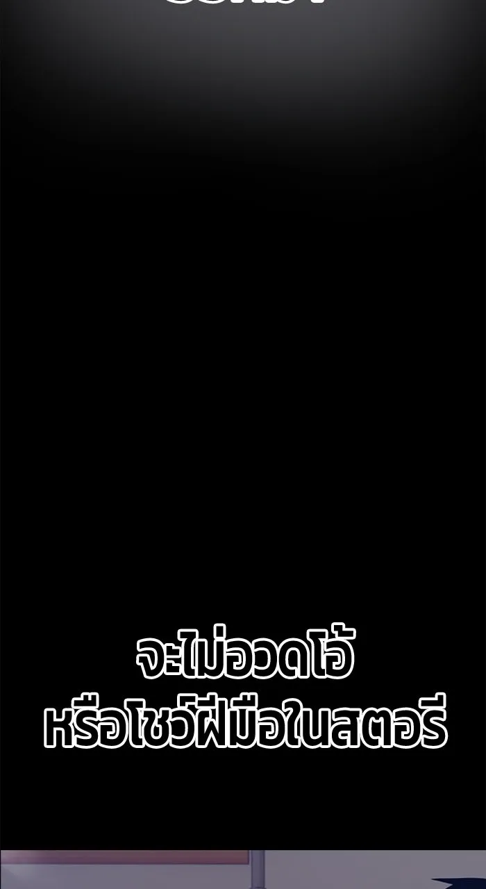 +99 ท่อนไม้พร้อมบวก ตอนที่ 50 รูปที่ 586