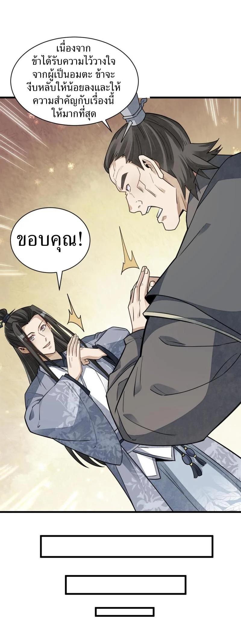 Manga-lc-com อ่านมังงะ อ่านการ์ตูน ออนไลน์ ฟรี Lan Ke Qi Yuan ตอนที่ 1 2 3 4 5 6 7 8 9 10 11 12 13 14 ฟรี ไม่มีโฆษณา Manga-lc - อ่าน มังงะ อ่าน การ์ตูน ออนไลน์ อ่านมังงะ ฟรี