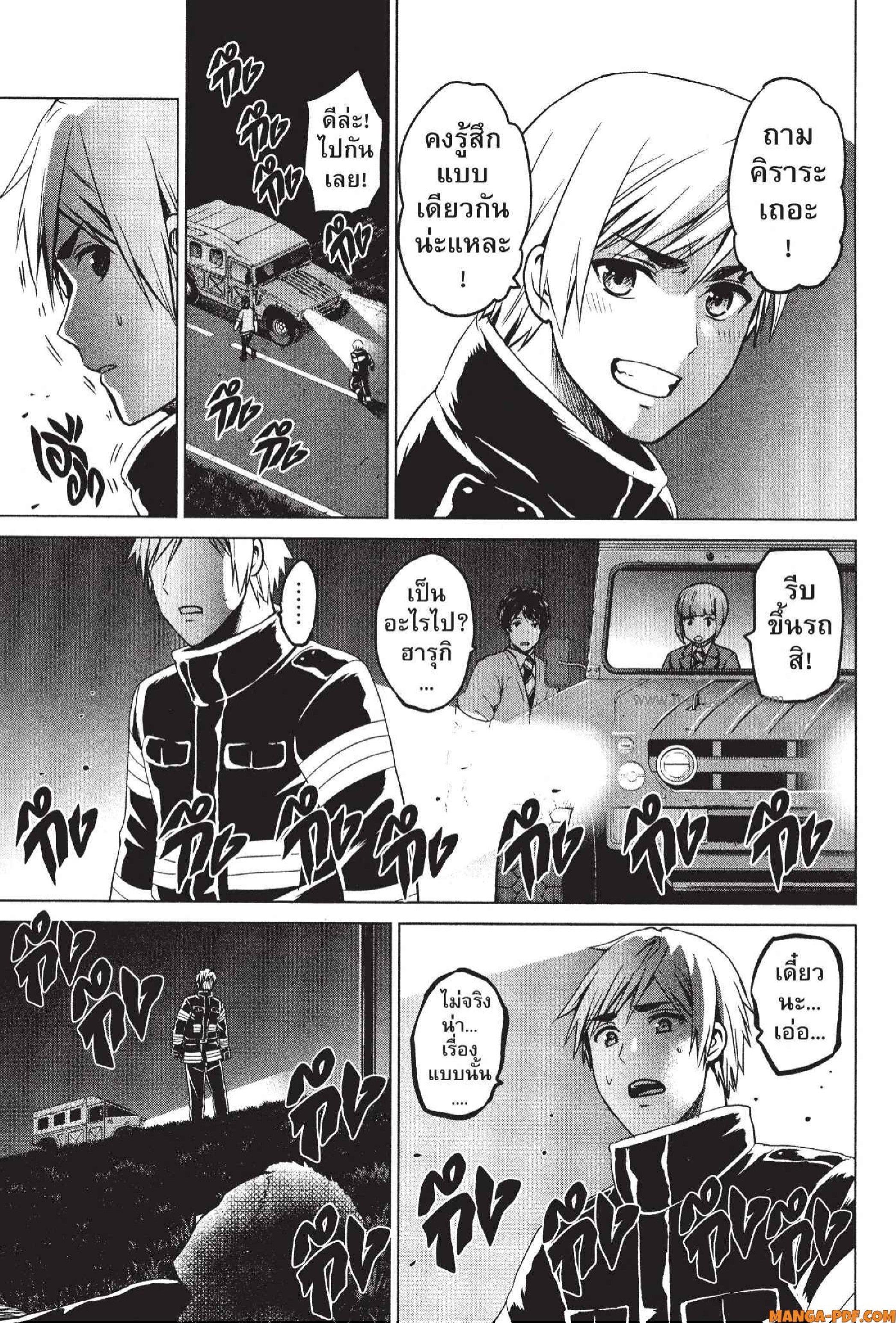 Manga-lc-com อ่านมังงะ อ่านการ์ตูน ออนไลน์ ฟรี INFECTION เชื้อมรณะ ตอนที่ 1 2 3 4 5 6 7 8 9 10 11 12 13 14 ฟรี ไม่มีโฆษณา Manga-lc - อ่าน มังงะ อ่าน การ์ตูน ออนไลน์ อ่านมังงะ ฟรี