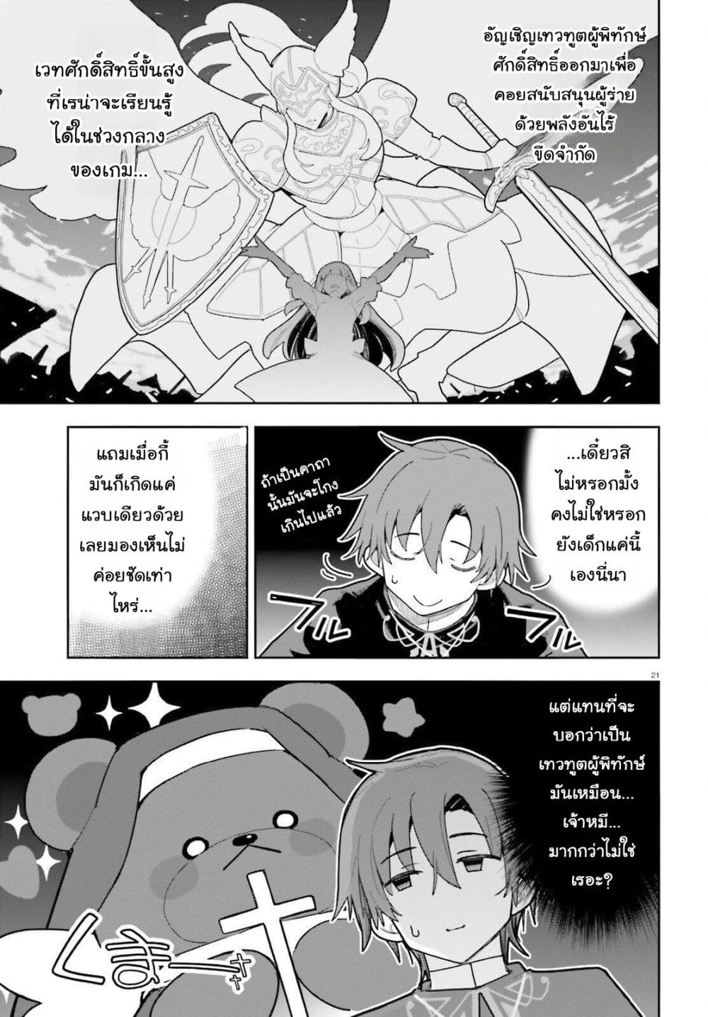 Manga-lc-com อ่านมังงะ อ่านการ์ตูน ออนไลน์ ฟรี Mob Shisai Dakedo Kono Sekai ga Otome Game dato Kizuita node ตอนที่ 1 2 3 4 5 6 7 8 9 10 11 12 13 14 ฟรี ไม่มีโฆษณา Manga-lc - อ่าน มังงะ อ่าน การ์ตูน ออนไลน์ อ่านมังงะ ฟรี