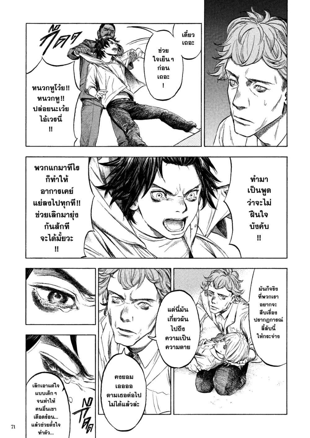 Manga-lc-com อ่านมังงะ อ่านการ์ตูน ออนไลน์ ฟรี A Witch of Caldera ตอนที่ 1 2 3 4 5 6 7 8 9 10 11 12 13 14 ฟรี ไม่มีโฆษณา Manga-lc - อ่าน มังงะ อ่าน การ์ตูน ออนไลน์ อ่านมังงะ ฟรี