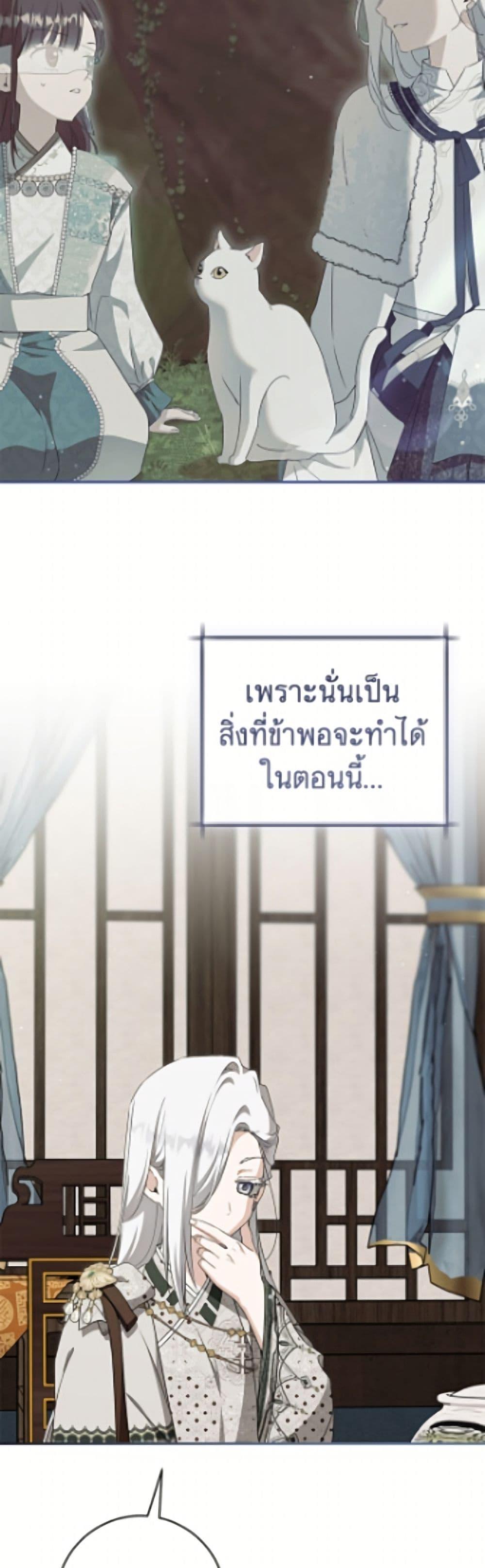 Manga-lc-com อ่านมังงะ อ่านการ์ตูน ออนไลน์ ฟรี I Became the Despised Granddaughter of the Powerful Martial Arts Family ตอนที่ 1 2 3 4 5 6 7 8 9 10 11 12 13 14 ฟรี ไม่มีโฆษณา Manga-lc - อ่าน มังงะ อ่าน การ์ตูน ออนไลน์ อ่านมังงะ ฟรี