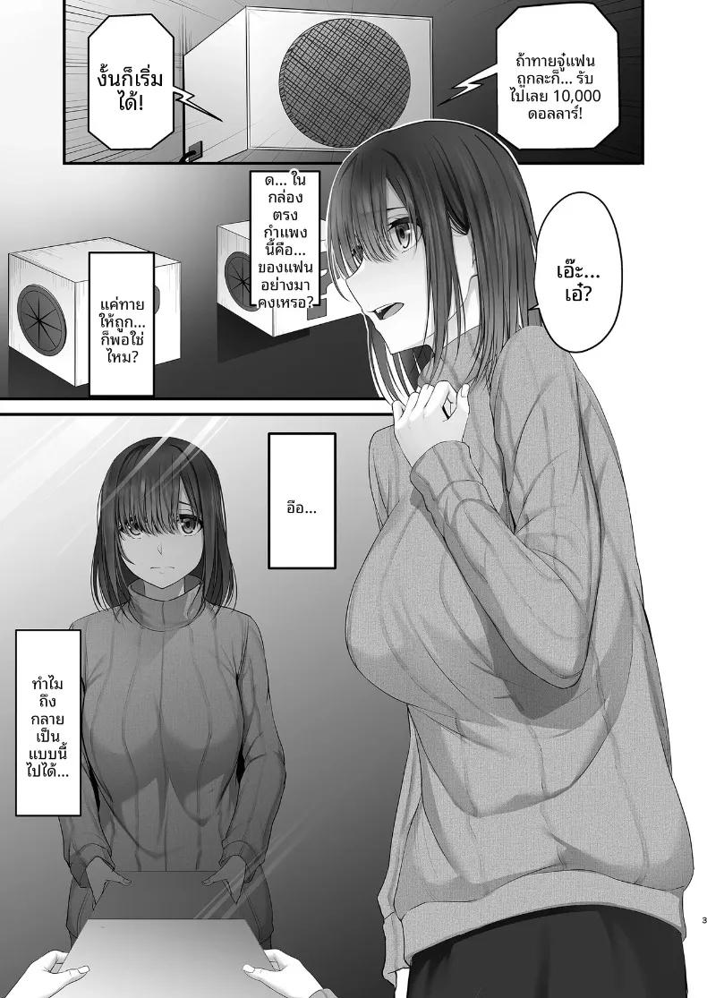 Doujin-Lc- อ่าน โดจิน มังฮวา เกาหลี ญี่ปุ่น จีน แปลไทย เกมทายขนาดในอเมริกา (Nepuka) ตอนที่ 1 2 3 4 5 6 7 8 9 10 11 12 13 14 ฟรี ไม่มีโฆษณา อ่าน โดจิน Manhwa เกาหลี ญี่ปุ่น จีน เรามีครบ คัดมาให้เน้นๆ โดจิน 18+ รับประกันความฟินโดย  Doujin Lc