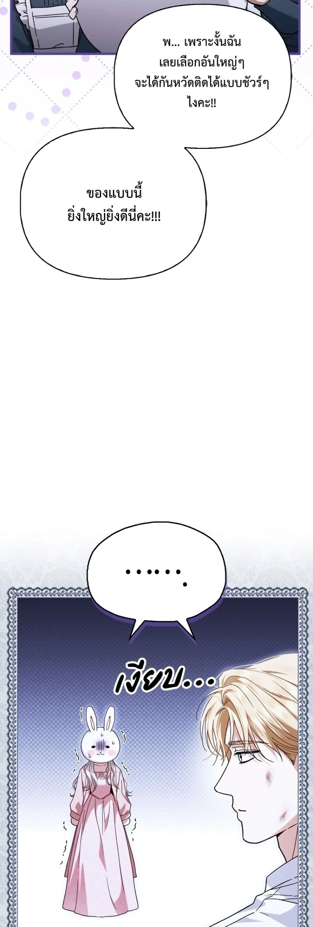Manga-lc-com อ่านมังงะ อ่านการ์ตูน ออนไลน์ ฟรี My Husband Was Clearly a Paladin ตอนที่ 1 2 3 4 5 6 7 8 9 10 11 12 13 14 ฟรี ไม่มีโฆษณา Manga-lc - อ่าน มังงะ อ่าน การ์ตูน ออนไลน์ อ่านมังงะ ฟรี