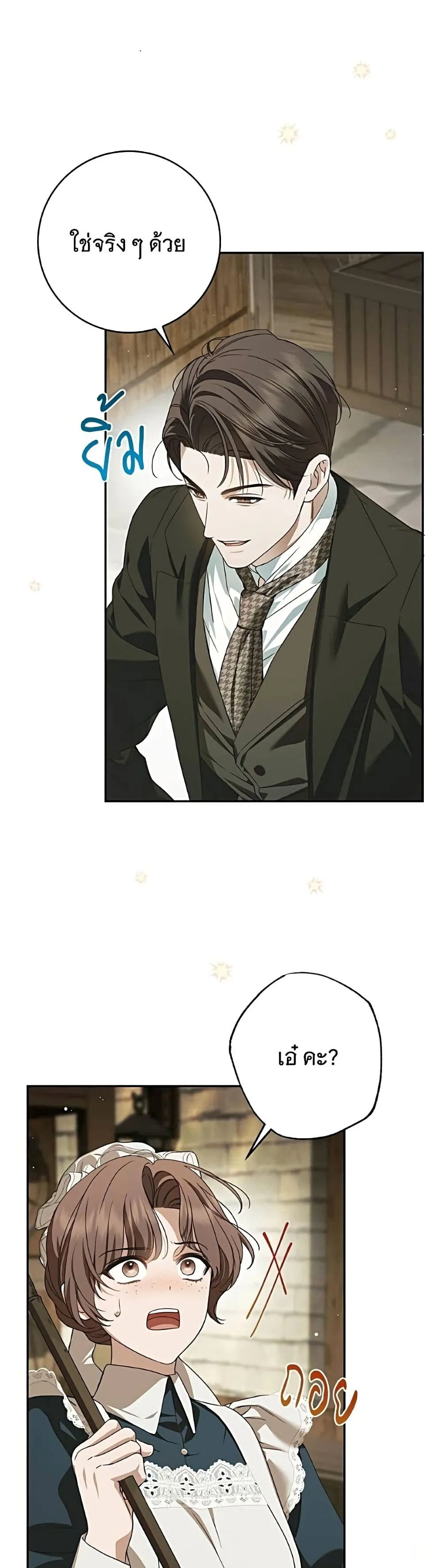 Manga-lc-com อ่านมังงะ อ่านการ์ตูน ออนไลน์ ฟรี The Count’s Secret Maid ตอนที่ 1 2 3 4 5 6 7 8 9 10 11 12 13 14 ฟรี ไม่มีโฆษณา Manga-lc - อ่าน มังงะ อ่าน การ์ตูน ออนไลน์ อ่านมังงะ ฟรี