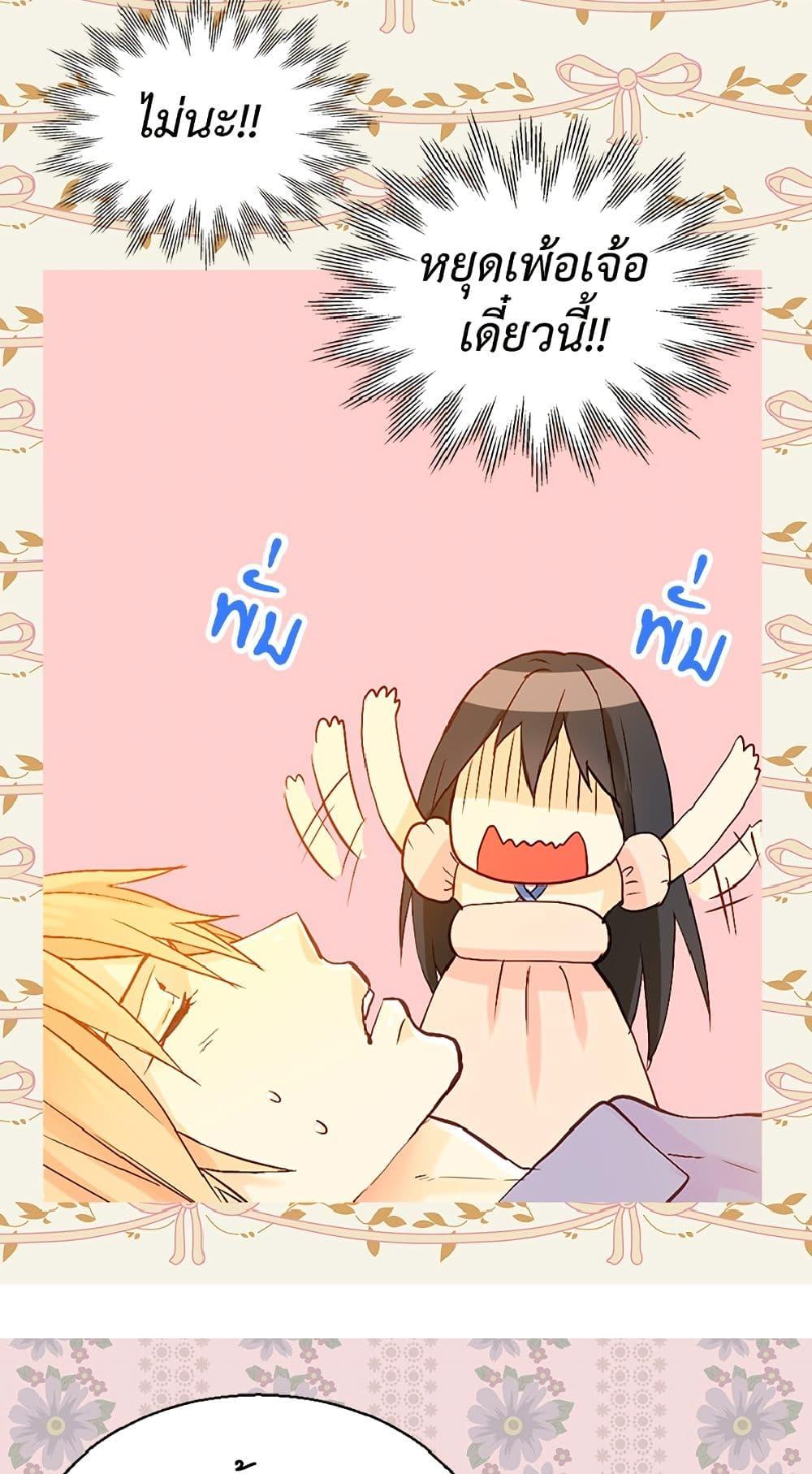 Manga-lc-com อ่านมังงะ อ่านการ์ตูน ออนไลน์ ฟรี Isekai Empress ตอนที่ 1 2 3 4 5 6 7 8 9 10 11 12 13 14 ฟรี ไม่มีโฆษณา Manga-lc - อ่าน มังงะ อ่าน การ์ตูน ออนไลน์ อ่านมังงะ ฟรี