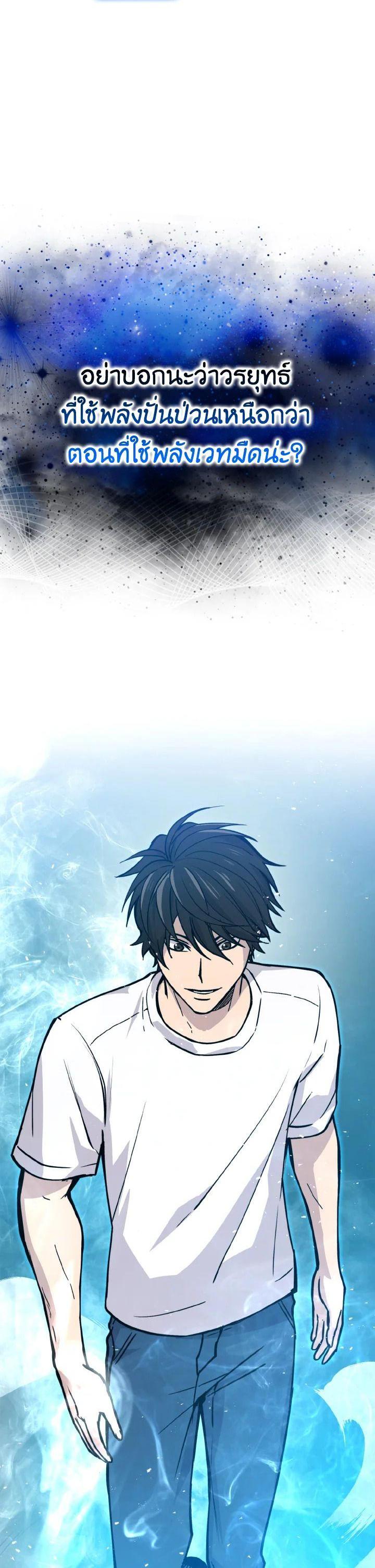 Manga-lc-com อ่านมังงะ อ่านการ์ตูน ออนไลน์ ฟรี The Demon King Levels Up ตอนที่ 1 2 3 4 5 6 7 8 9 10 11 12 13 14 ฟรี ไม่มีโฆษณา Manga-lc - อ่าน มังงะ อ่าน การ์ตูน ออนไลน์ อ่านมังงะ ฟรี