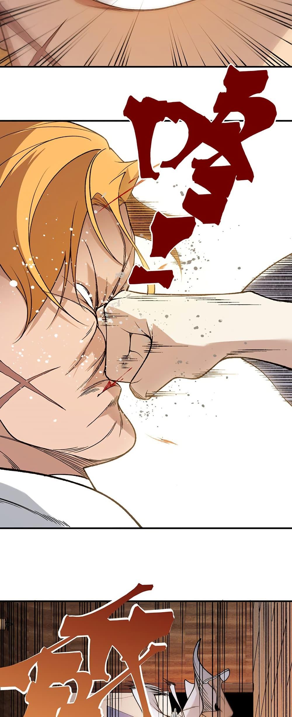 Manga-lc-com อ่านมังงะ อ่านการ์ตูน ออนไลน์ ฟรี Demonic Evolution ตอนที่ 1 2 3 4 5 6 7 8 9 10 11 12 13 14 ฟรี ไม่มีโฆษณา Manga-lc - อ่าน มังงะ อ่าน การ์ตูน ออนไลน์ อ่านมังงะ ฟรี