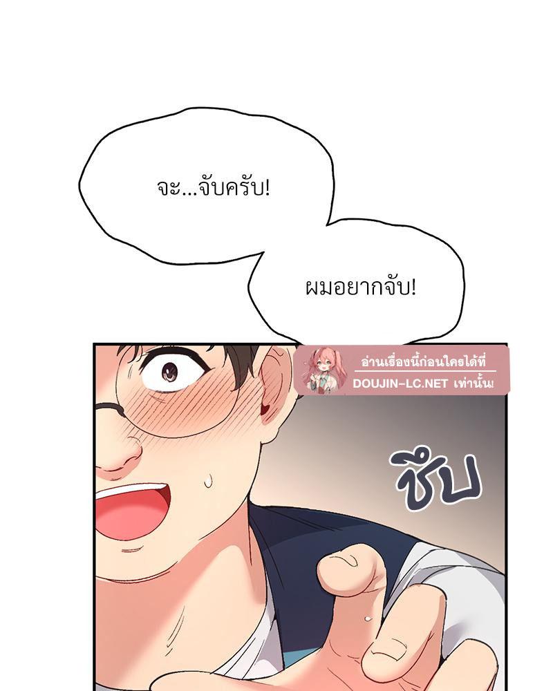 Doujin-Lc- อ่าน โดจิน มังฮวา เกาหลี ญี่ปุ่น จีน แปลไทย แอปทะลวงรัก ตอนที่ 1 2 3 4 5 6 7 8 9 10 11 12 13 14 ฟรี ไม่มีโฆษณา อ่าน โดจิน Manhwa เกาหลี ญี่ปุ่น จีน เรามีครบ คัดมาให้เน้นๆ โดจิน 18+ รับประกันความฟินโดย  Doujin Lc
