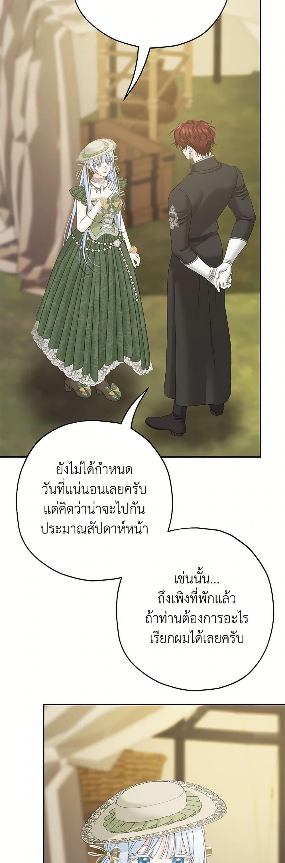 Manga-lc-com อ่านมังงะ อ่านการ์ตูน ออนไลน์ ฟรี Made Into the Main Character ตอนที่ 1 2 3 4 5 6 7 8 9 10 11 12 13 14 ฟรี ไม่มีโฆษณา Manga-lc - อ่าน มังงะ อ่าน การ์ตูน ออนไลน์ อ่านมังงะ ฟรี