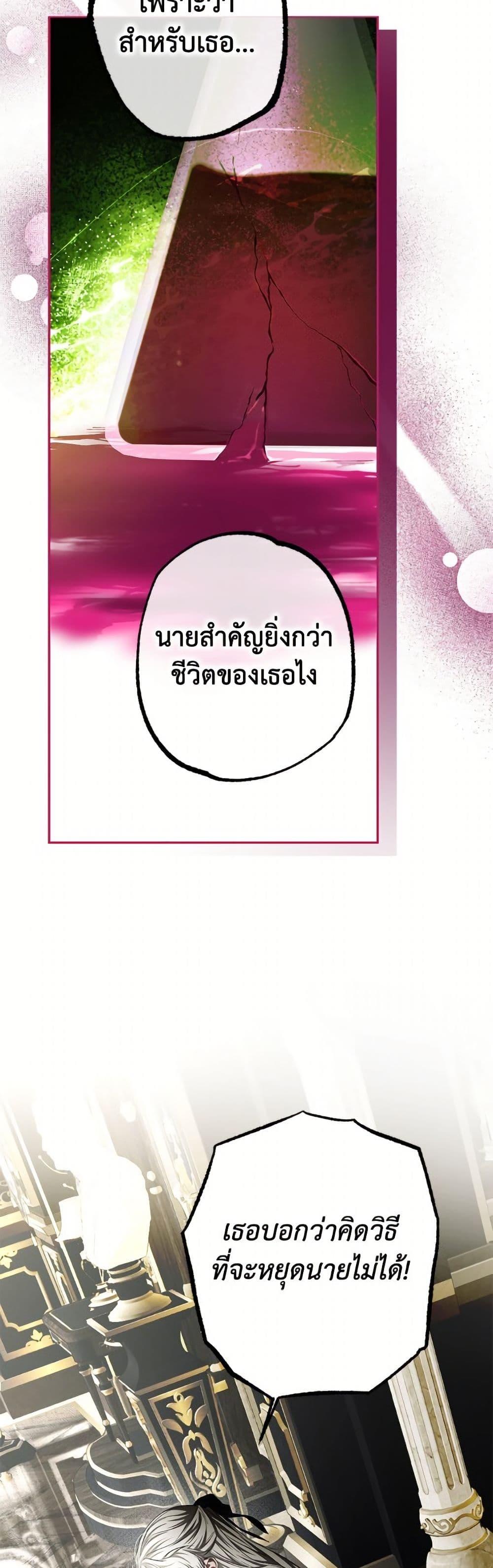 Manga-lc-com อ่านมังงะ อ่านการ์ตูน ออนไลน์ ฟรี Limited Extra time ตอนที่ 1 2 3 4 5 6 7 8 9 10 11 12 13 14 ฟรี ไม่มีโฆษณา Manga-lc - อ่าน มังงะ อ่าน การ์ตูน ออนไลน์ อ่านมังงะ ฟรี