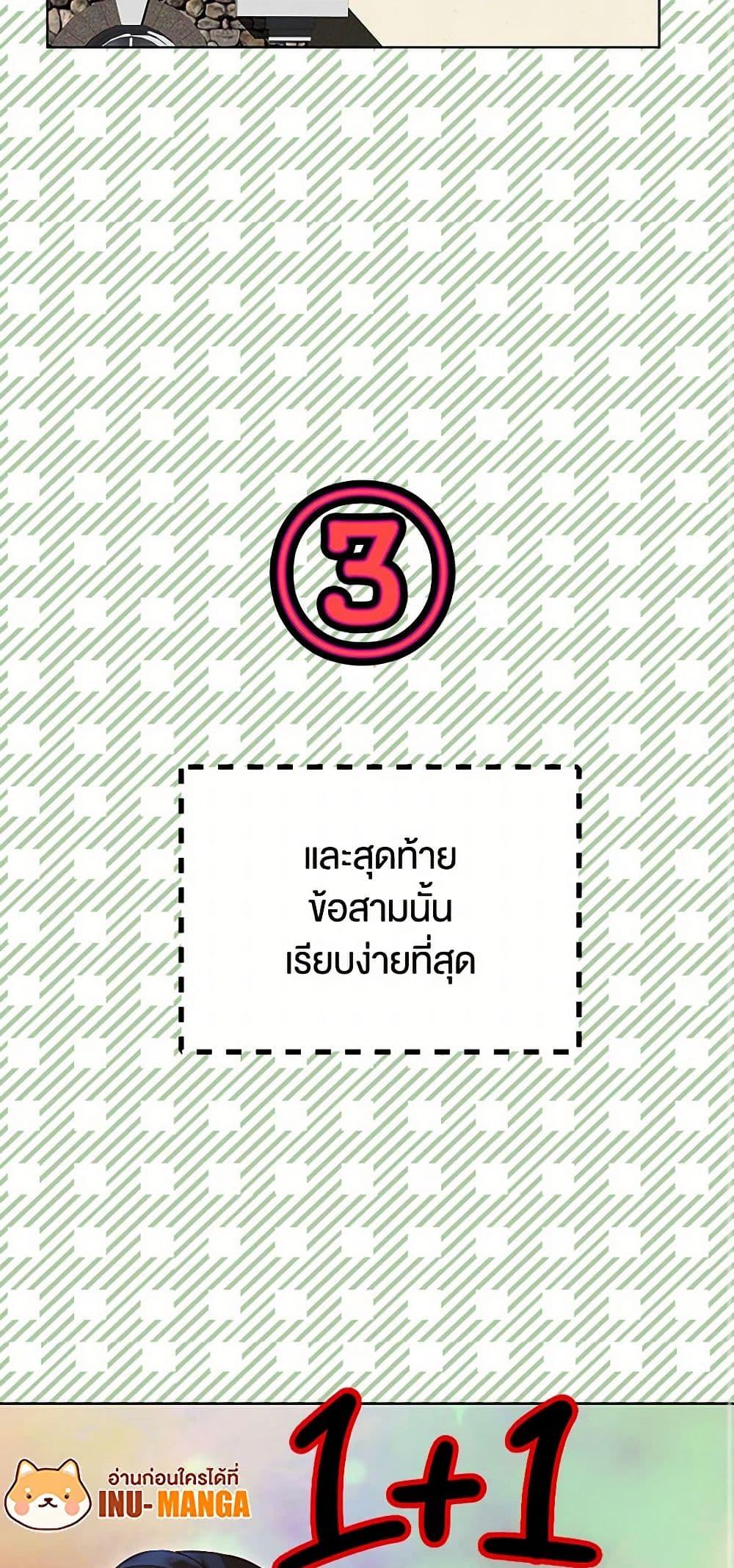 Manga-lc-com อ่านมังงะ อ่านการ์ตูน ออนไลน์ ฟรี Miss Not-So Sidekick ตอนที่ 1 2 3 4 5 6 7 8 9 10 11 12 13 14 ฟรี ไม่มีโฆษณา Manga-lc - อ่าน มังงะ อ่าน การ์ตูน ออนไลน์ อ่านมังงะ ฟรี