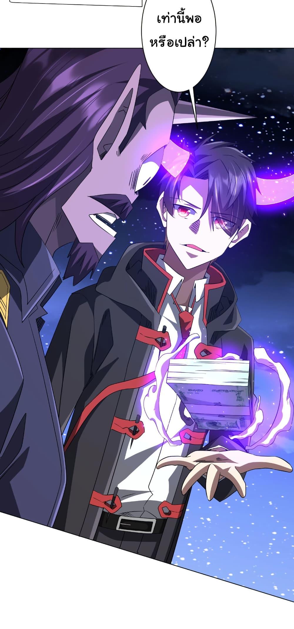 Manga-lc-com อ่านมังงะ อ่านการ์ตูน ออนไลน์ ฟรี Start with Trillions of Coins ตอนที่ 1 2 3 4 5 6 7 8 9 10 11 12 13 14 ฟรี ไม่มีโฆษณา Manga-lc - อ่าน มังงะ อ่าน การ์ตูน ออนไลน์ อ่านมังงะ ฟรี