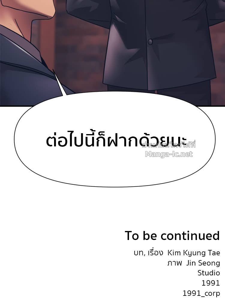 Doujin-Lc- อ่าน โดจิน มังฮวา เกาหลี ญี่ปุ่น จีน แปลไทย โคตรแกร่ง ตอนที่ 1 2 3 4 5 6 7 8 9 10 11 12 13 14 ฟรี ไม่มีโฆษณา อ่าน โดจิน Manhwa เกาหลี ญี่ปุ่น จีน เรามีครบ คัดมาให้เน้นๆ โดจิน 18+ รับประกันความฟินโดย Doujin Lc